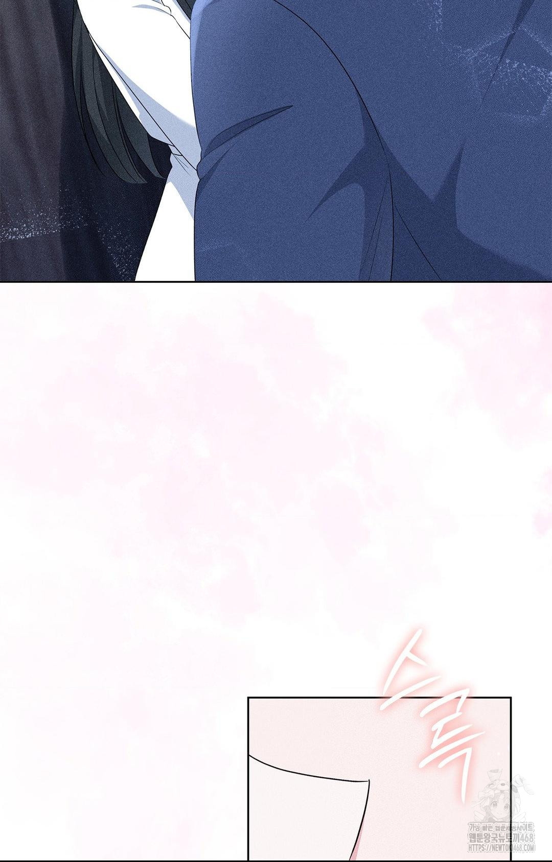 Please Help, Mister Raw Chapter 23 Page 62