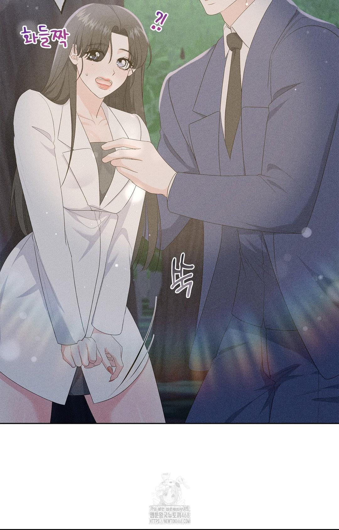 Please Help, Mister Raw Chapter 23 Page 64