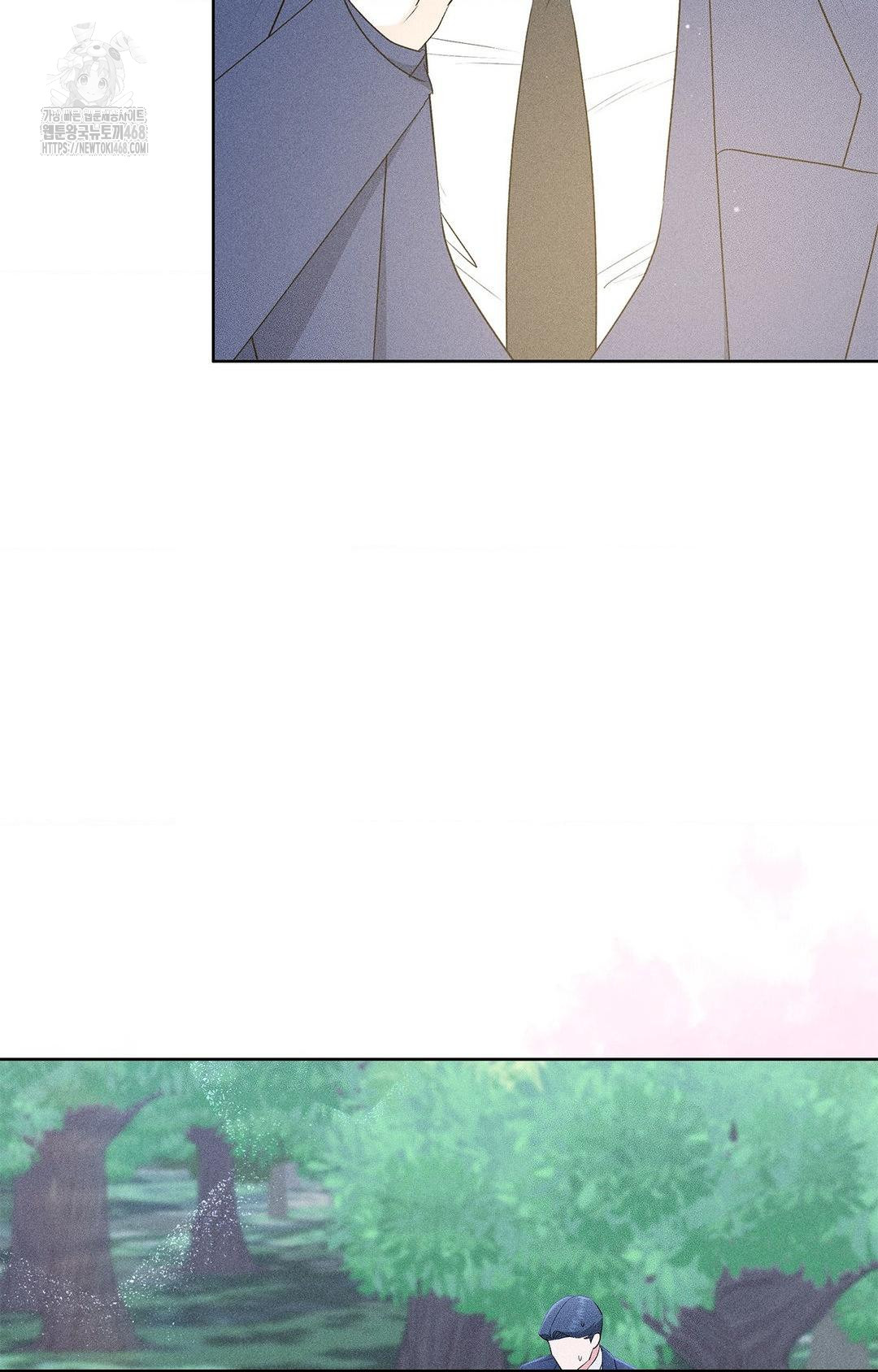 Please Help, Mister Raw Chapter 23 Page 69