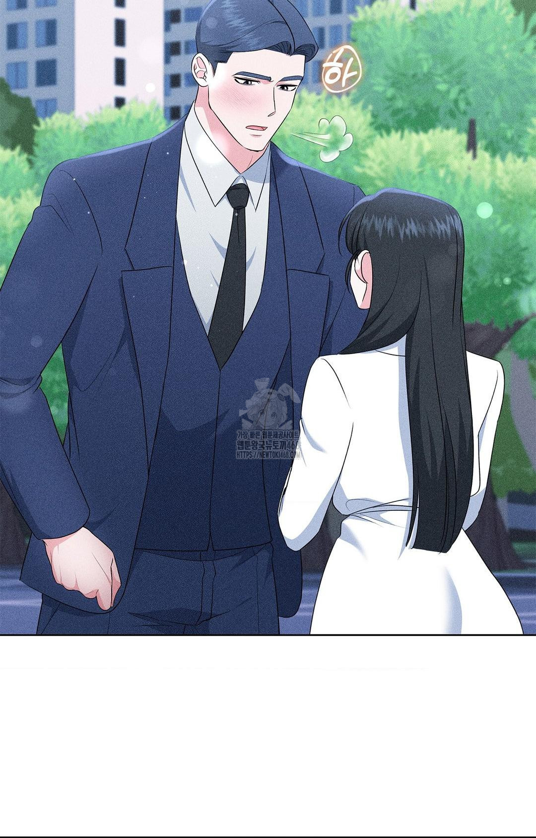 Please Help, Mister Raw Chapter 23 Page 79