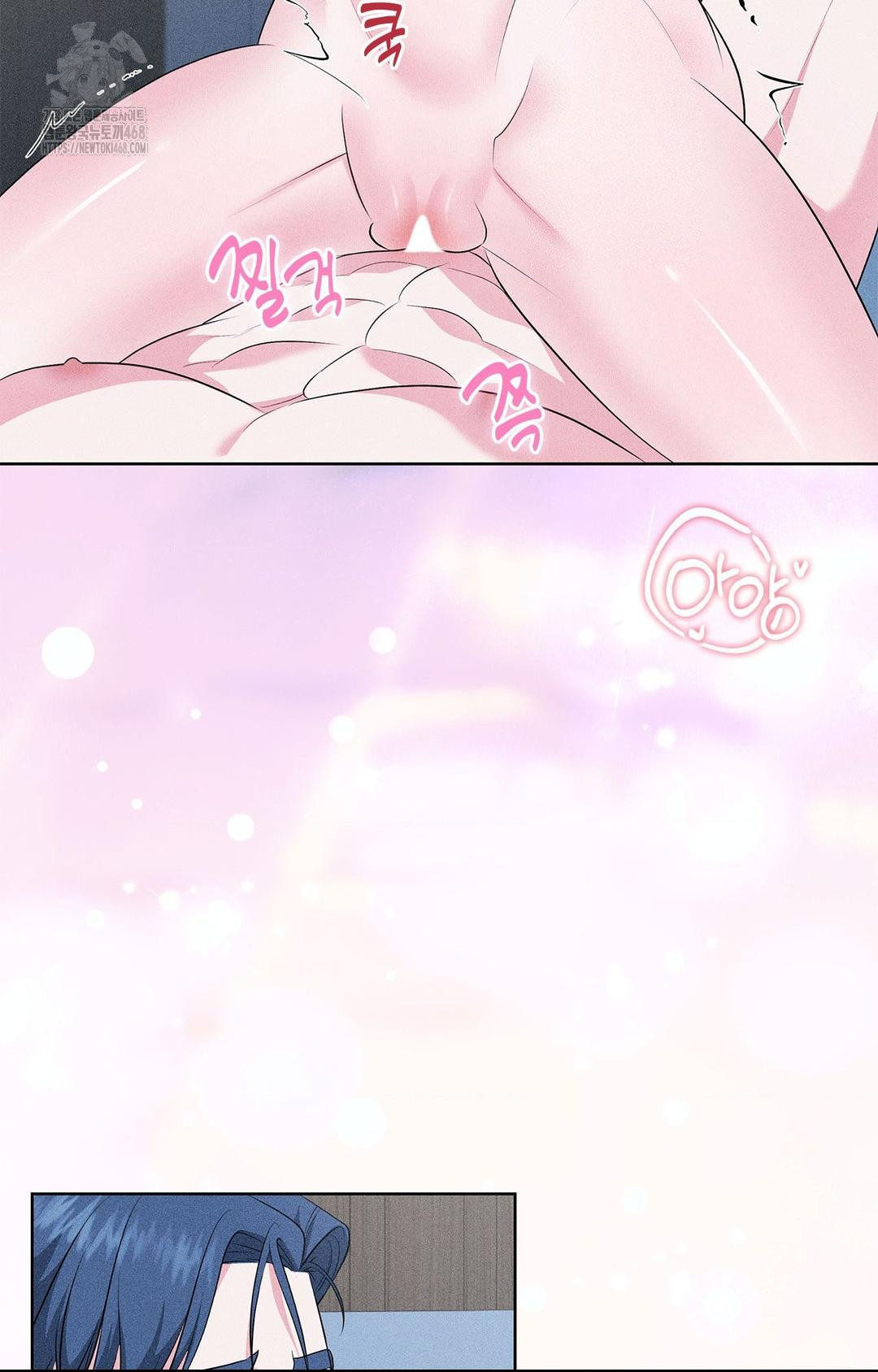 Please Help, Mister Raw Chapter 24 Page 2