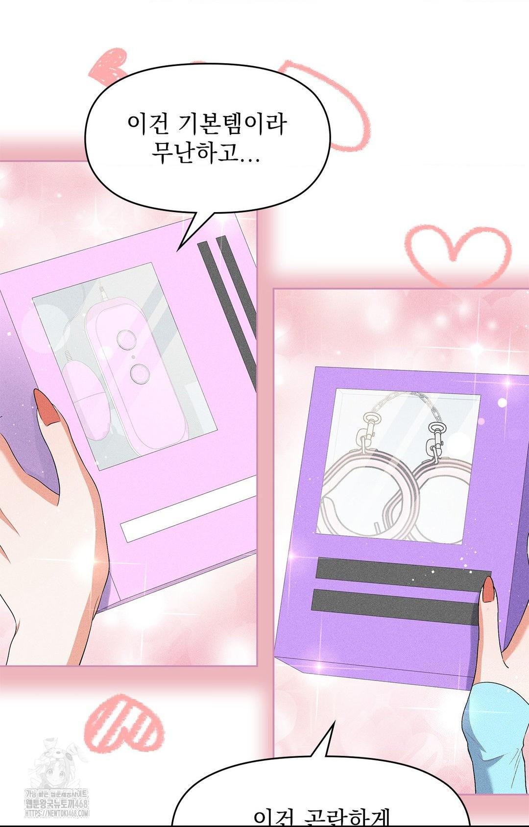 Please Help, Mister Raw Chapter 24 Page 38