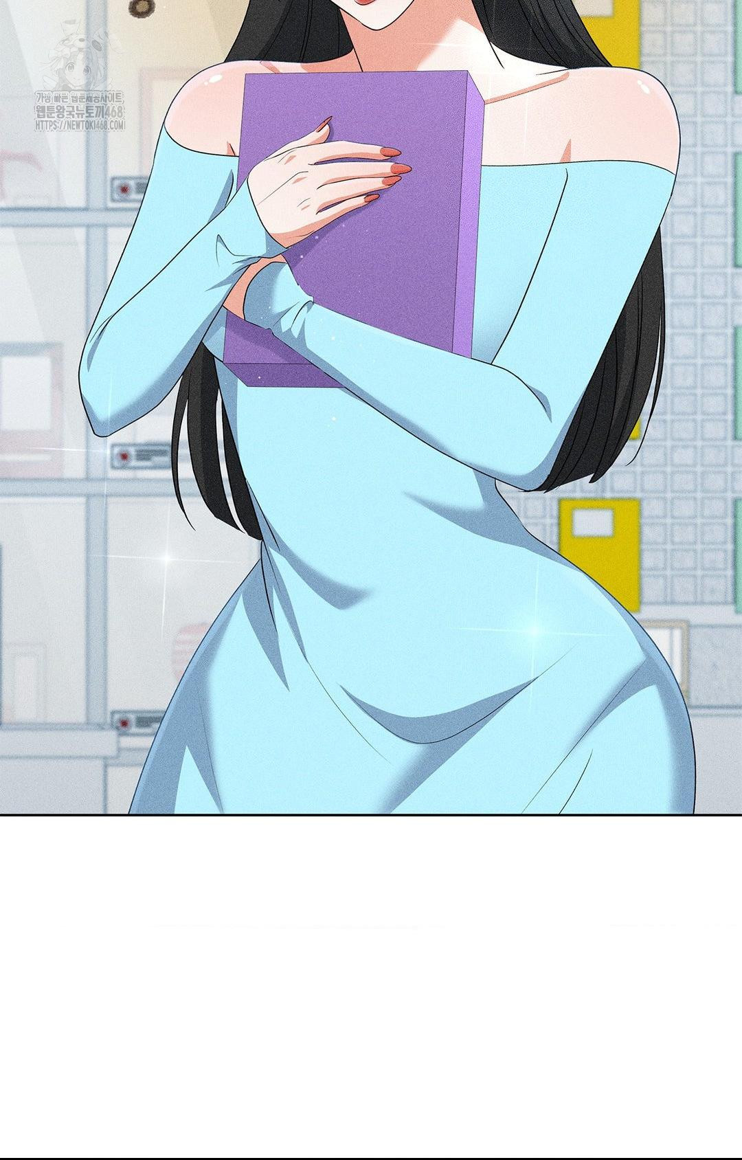 Please Help, Mister Raw Chapter 24 Page 42