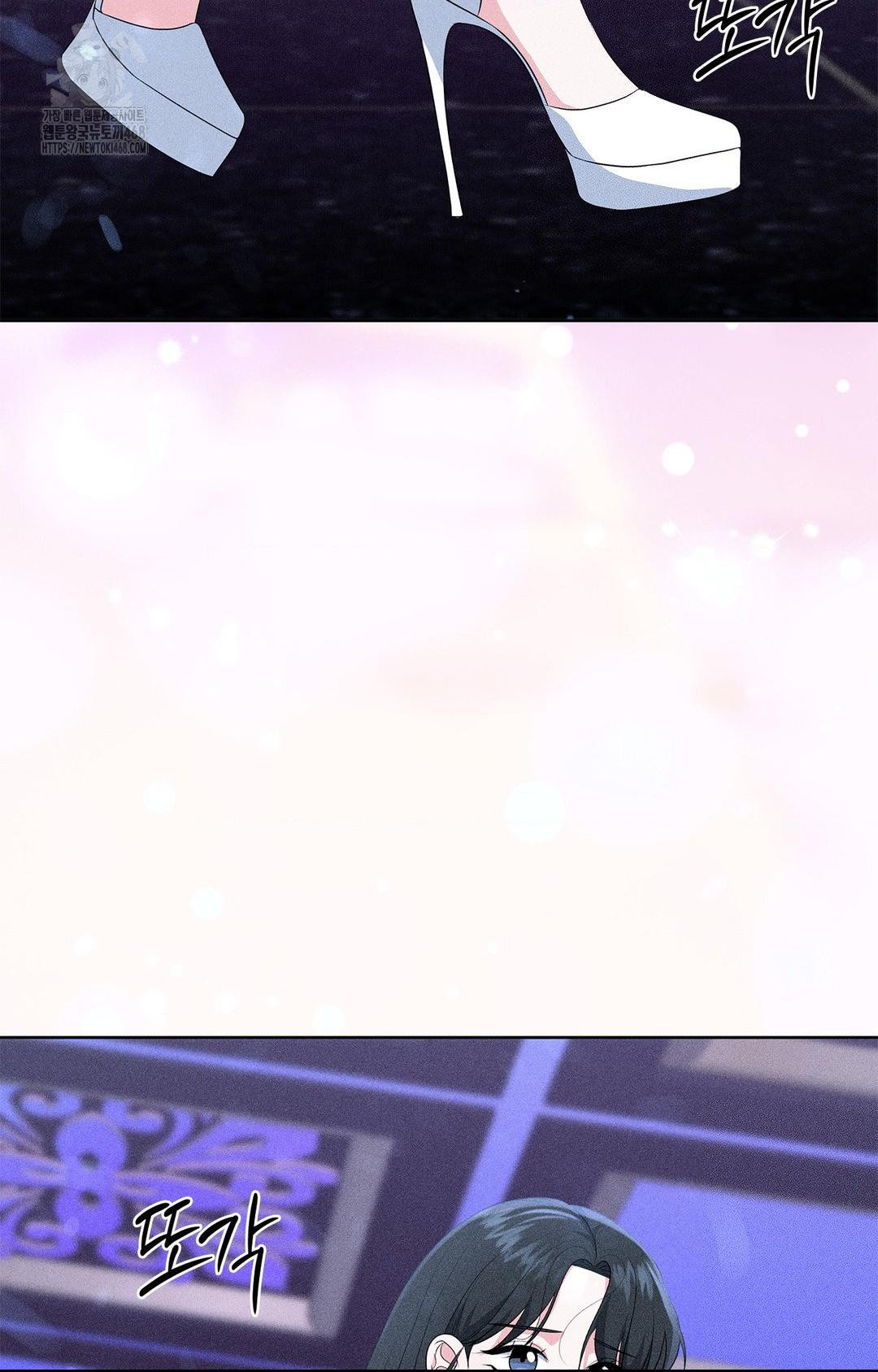 Please Help, Mister Raw Chapter 24 Page 48