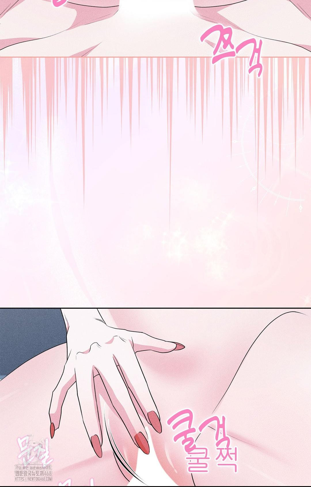 Please Help, Mister Raw Chapter 24 Page 5