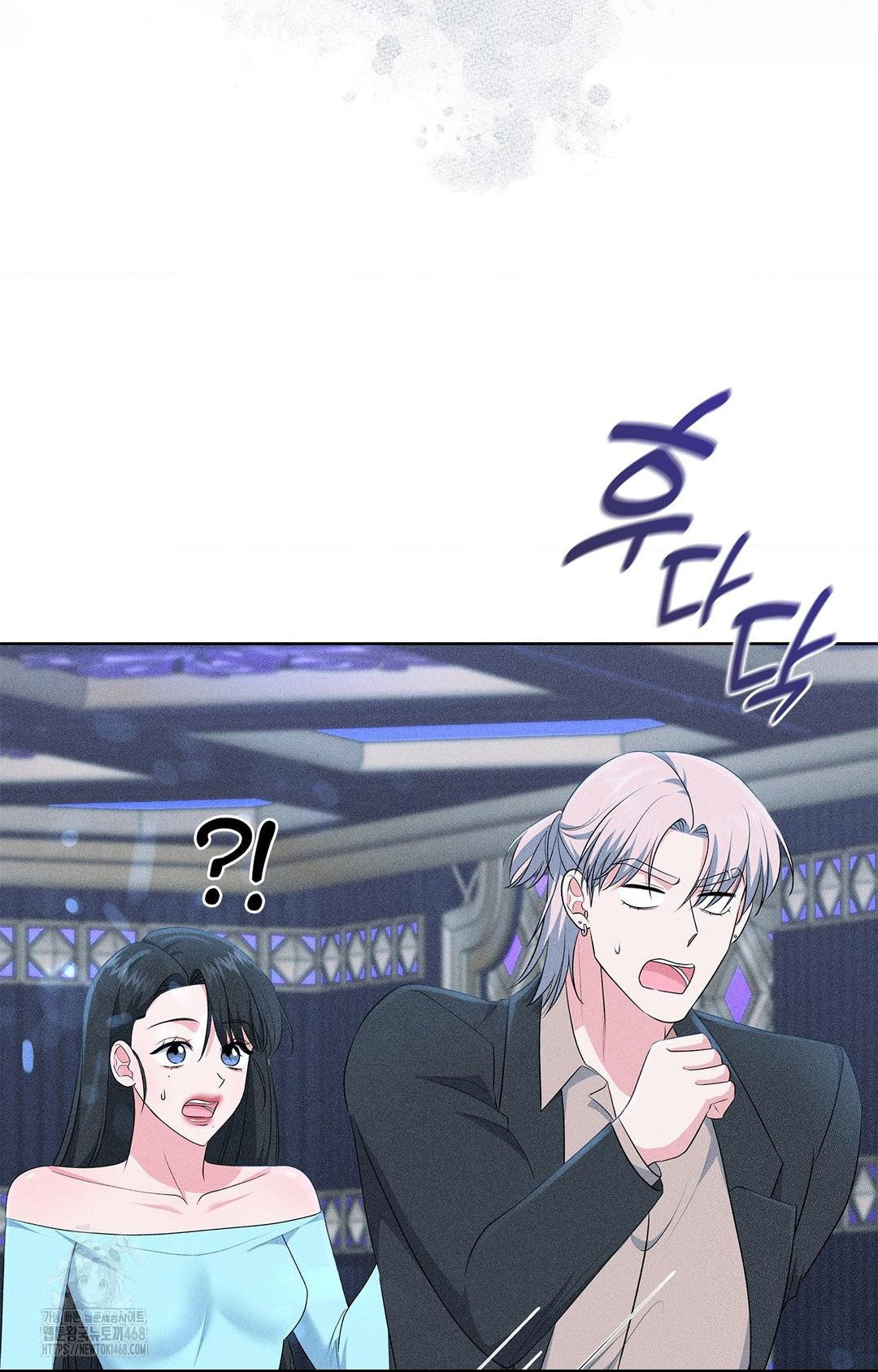 Please Help, Mister Raw Chapter 24 Page 57