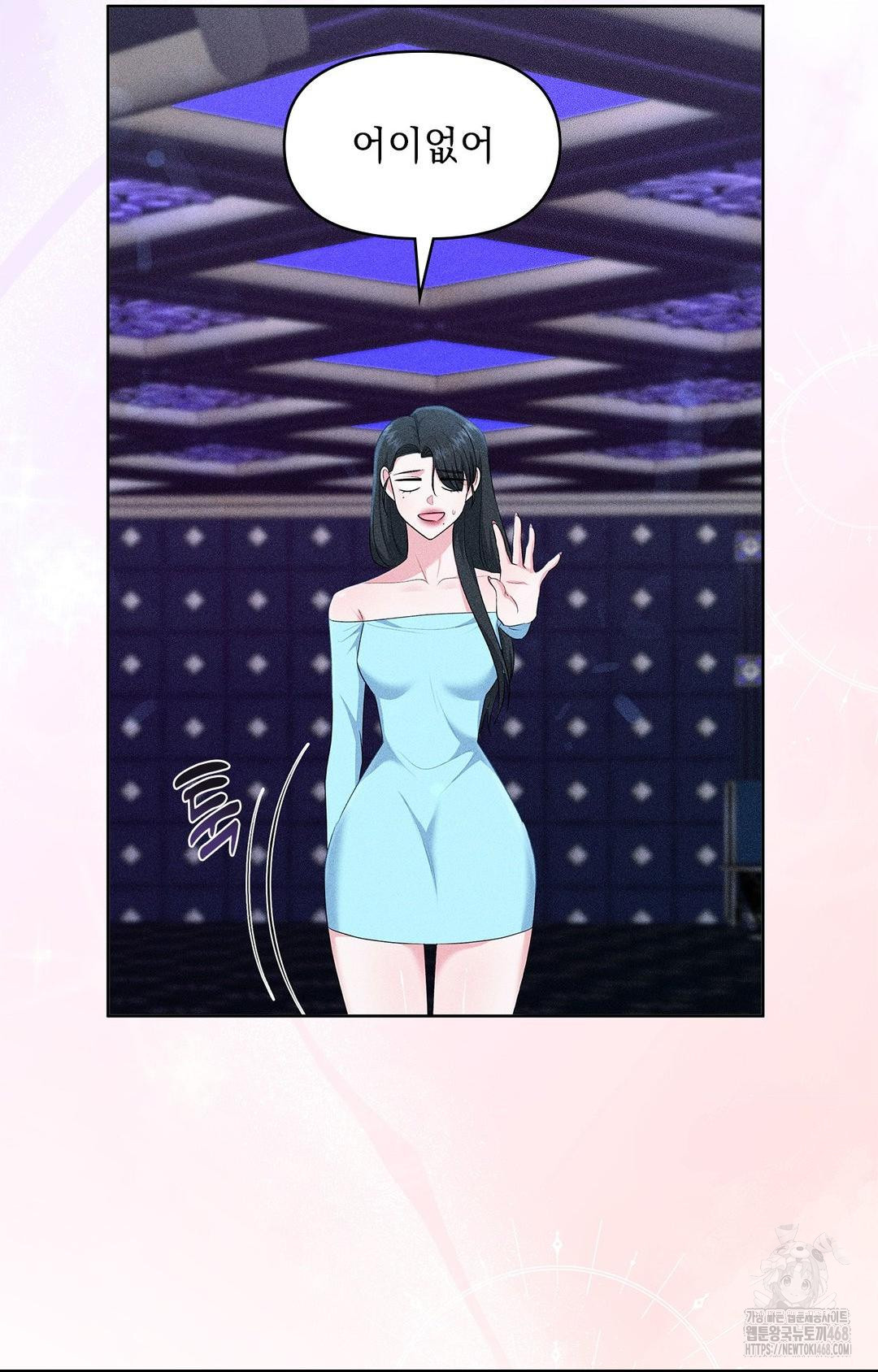 Please Help, Mister Raw Chapter 24 Page 59