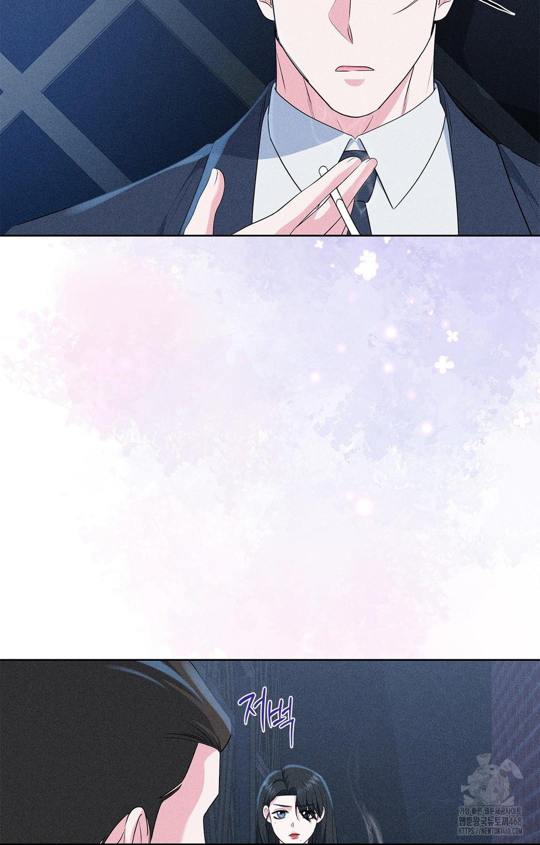 Please Help, Mister Raw Chapter 24 Page 68