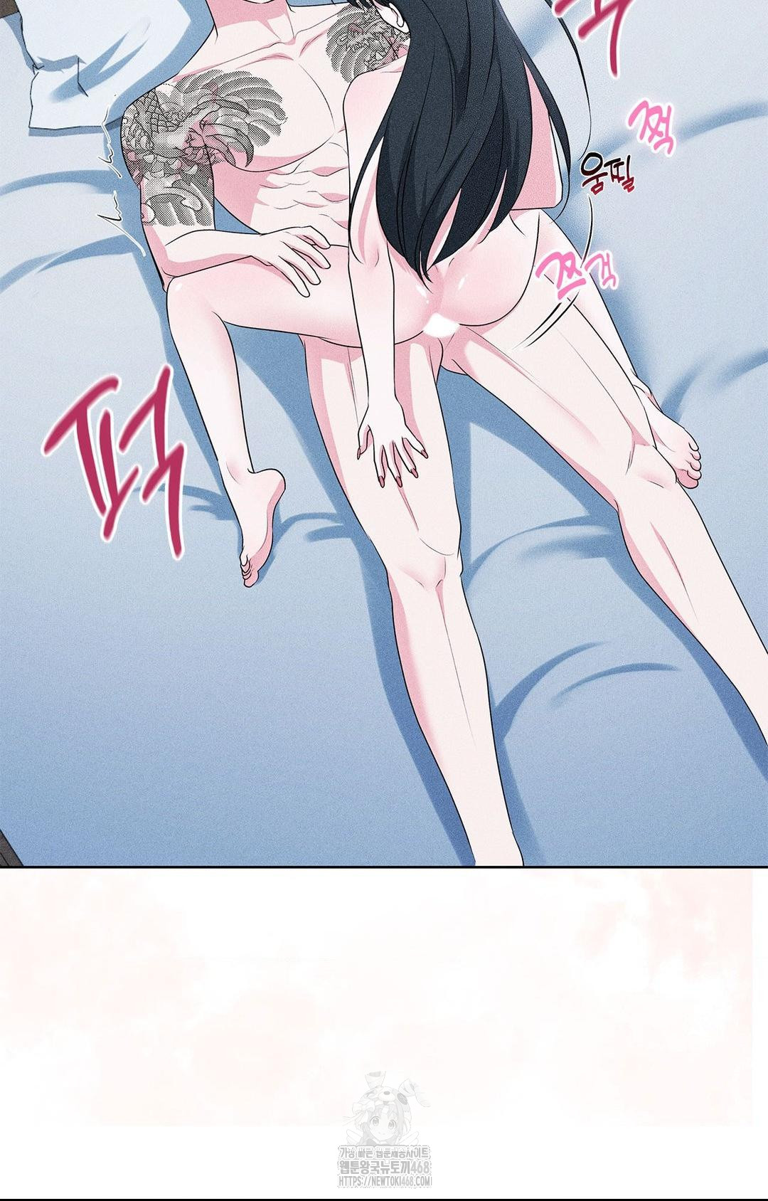 Please Help, Mister Raw Chapter 24 Page 7