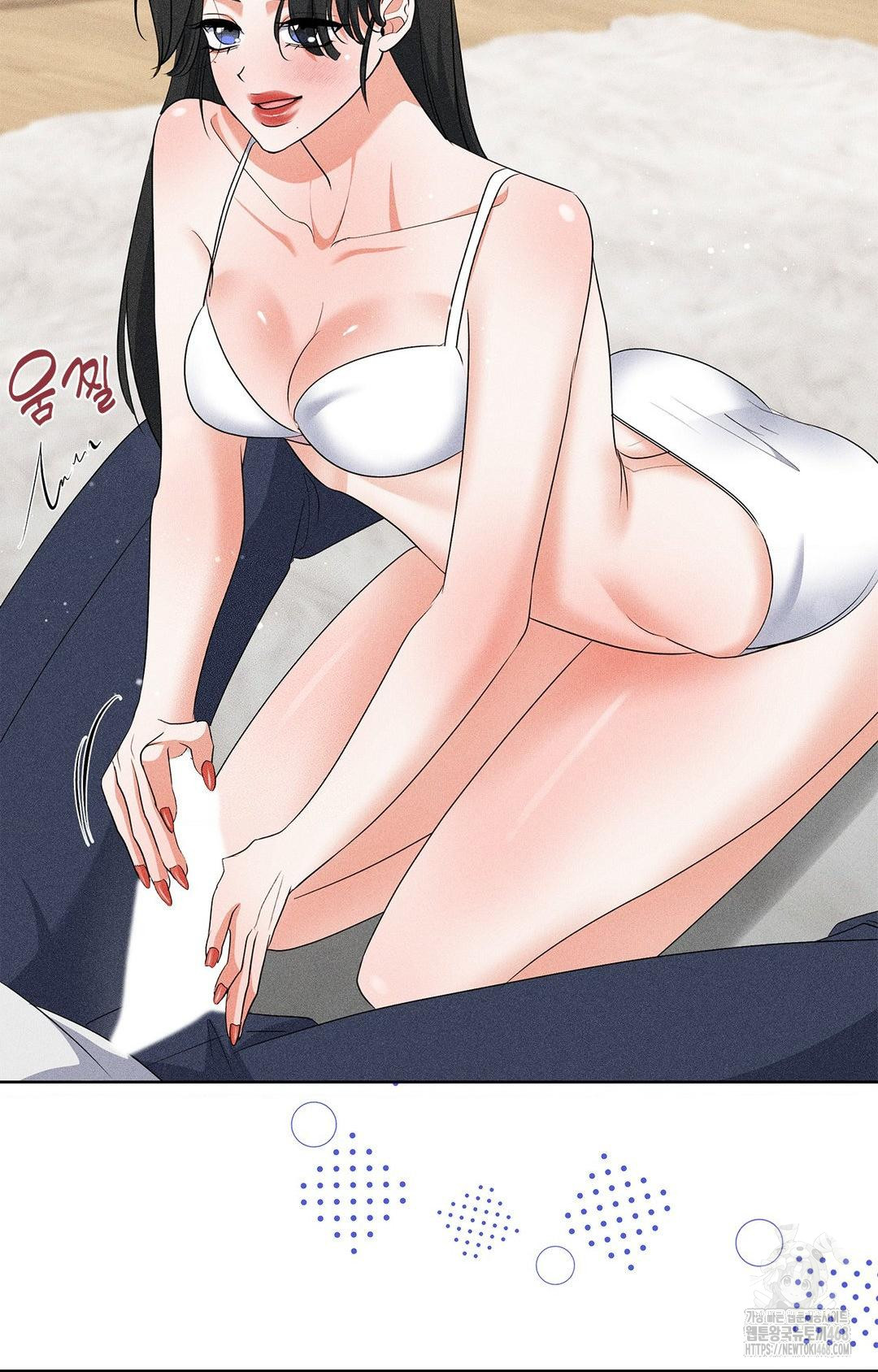 Please Help, Mister Raw Chapter 25 Page 12