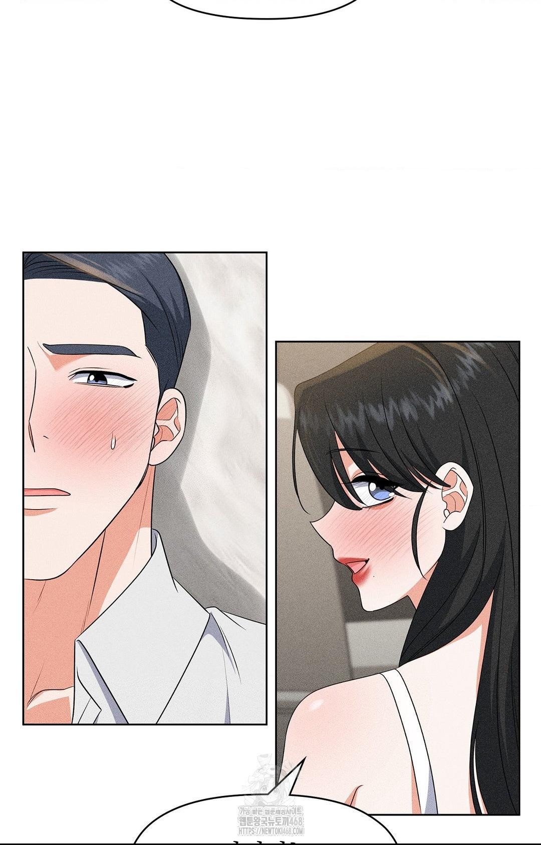 Please Help, Mister Raw Chapter 25 Page 22