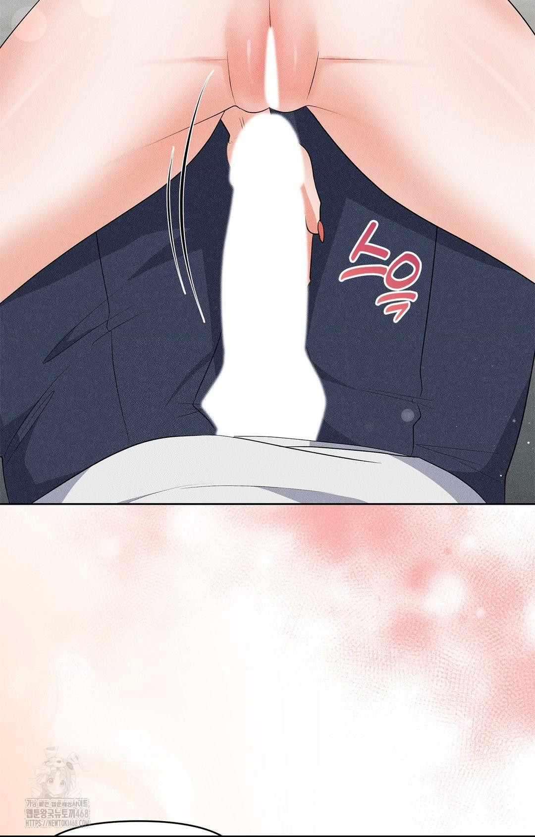 Please Help, Mister Raw Chapter 25 Page 24