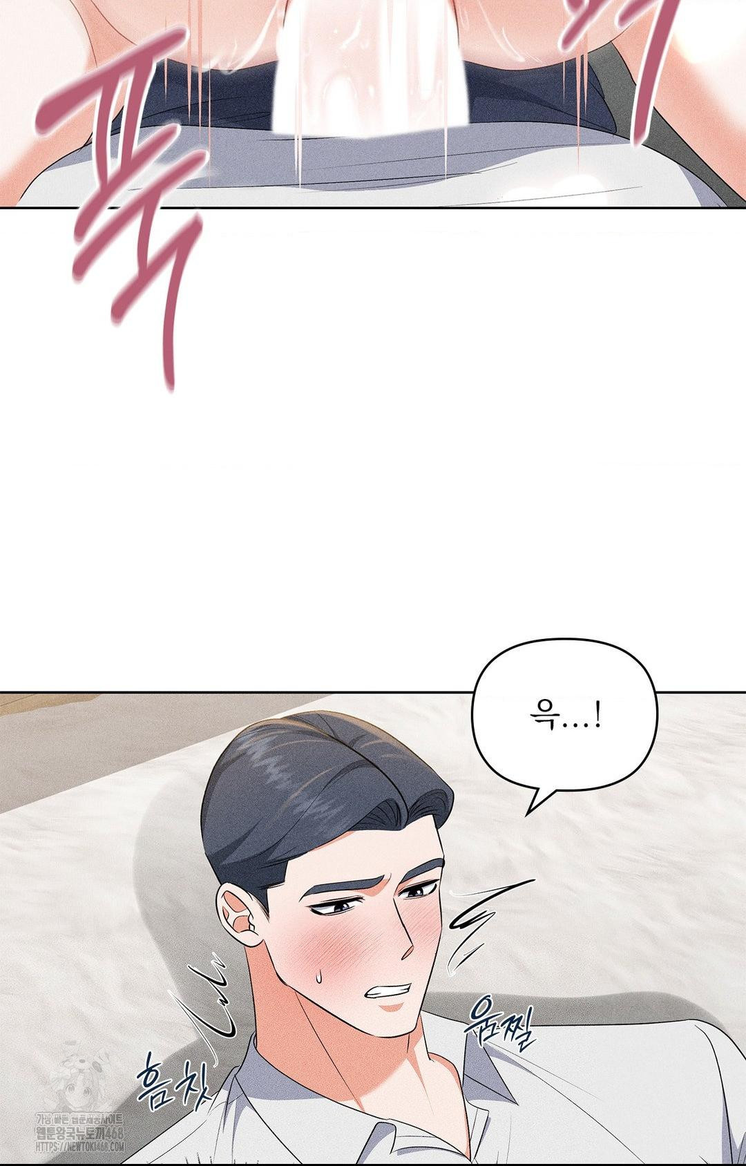 Please Help, Mister Raw Chapter 25 Page 29