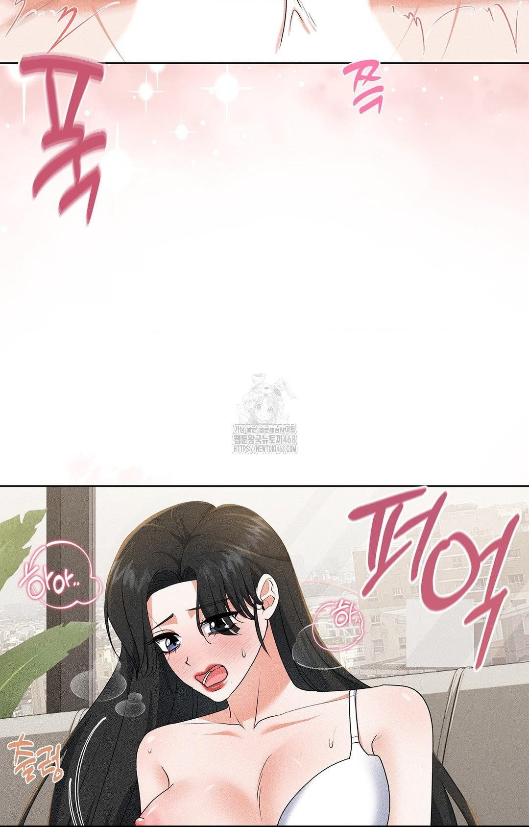 Please Help, Mister Raw Chapter 25 Page 31