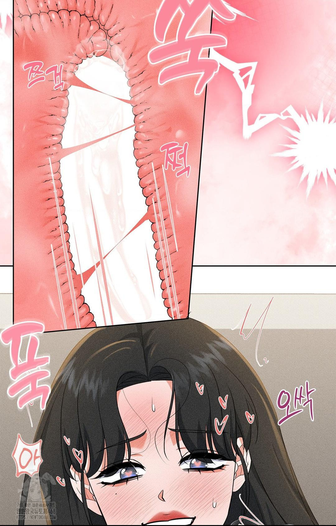 Please Help, Mister Raw Chapter 25 Page 33