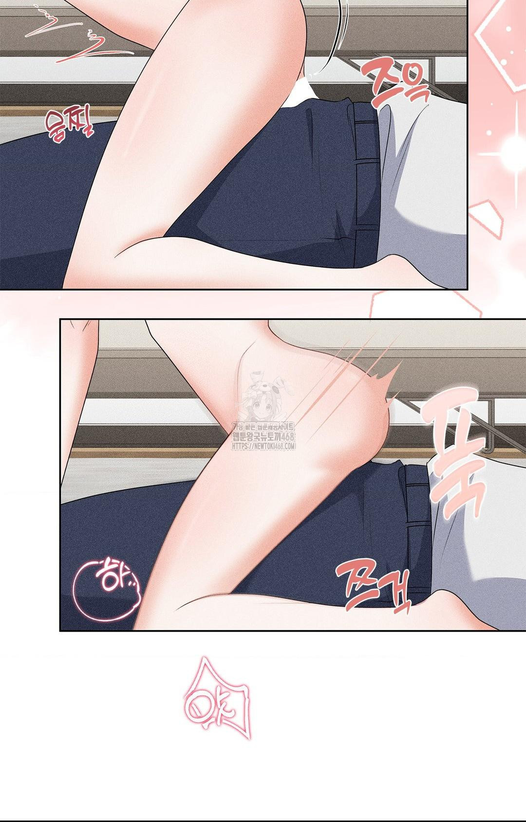 Please Help, Mister Raw Chapter 25 Page 35