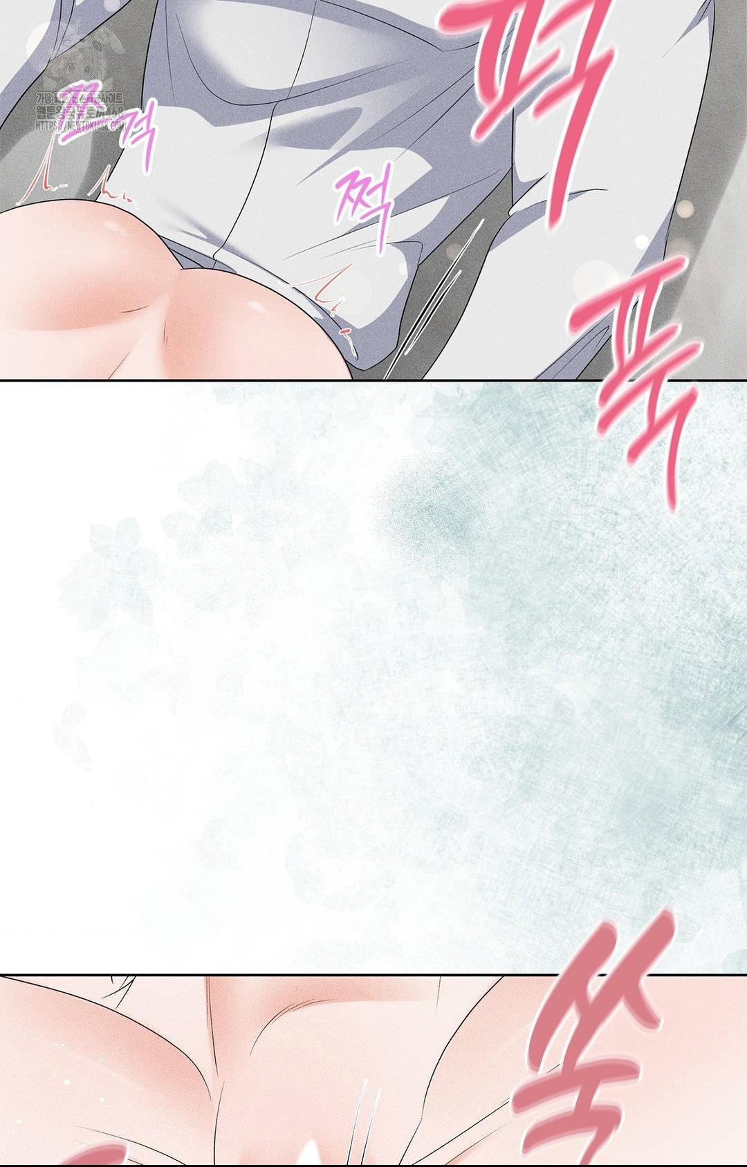 Please Help, Mister Raw Chapter 25 Page 44