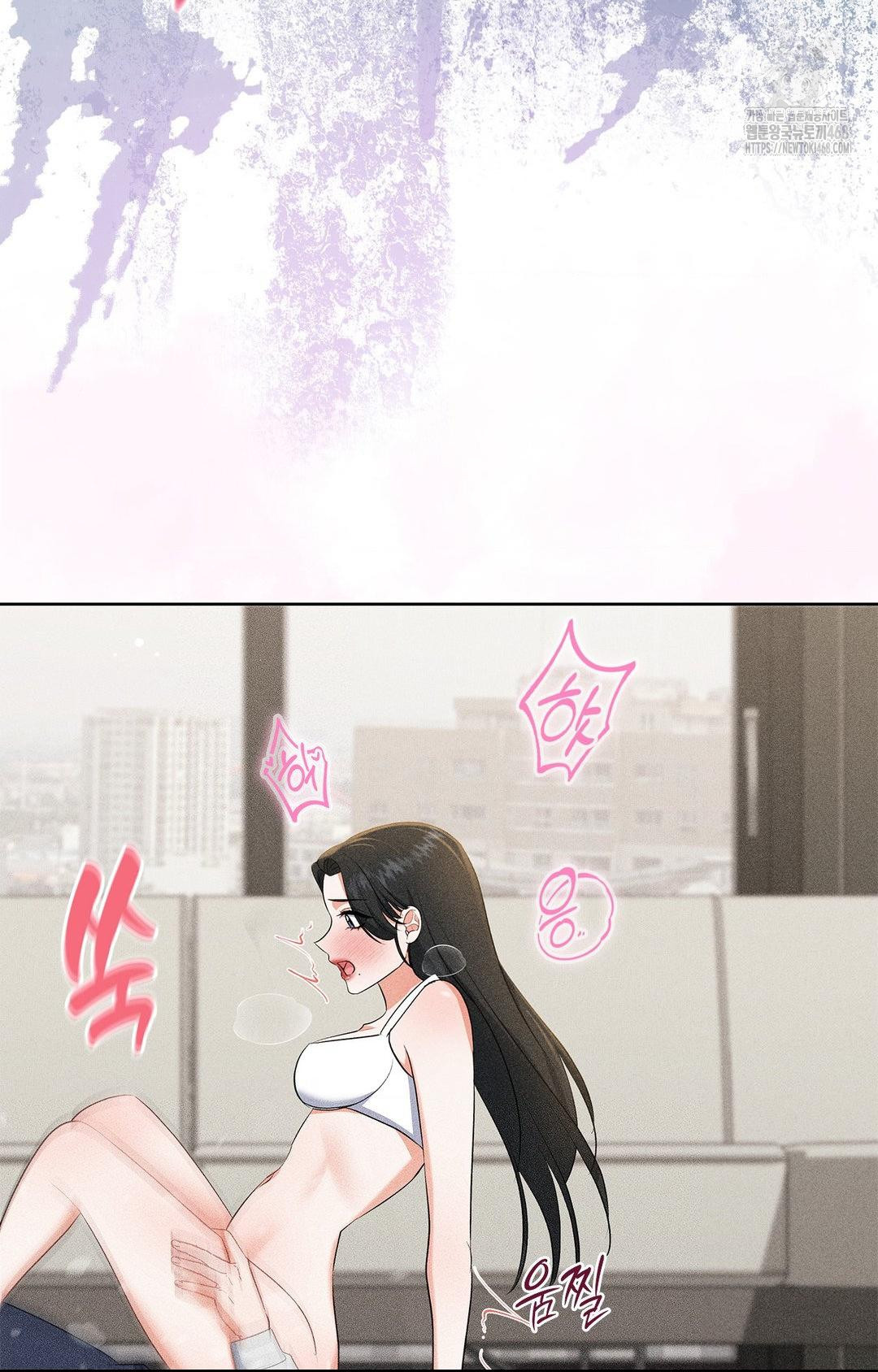 Please Help, Mister Raw Chapter 25 Page 47