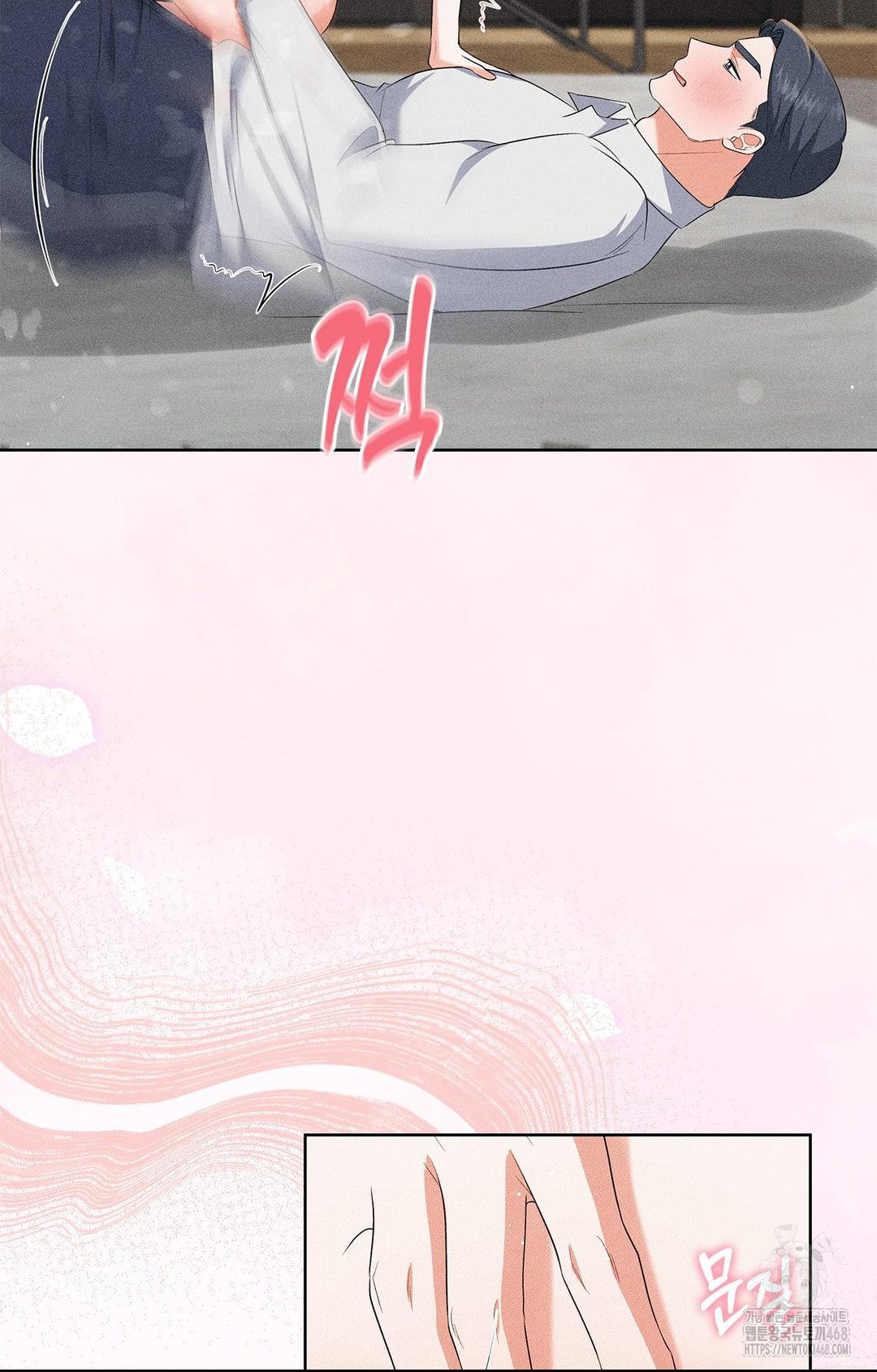 Please Help, Mister Raw Chapter 25 Page 48