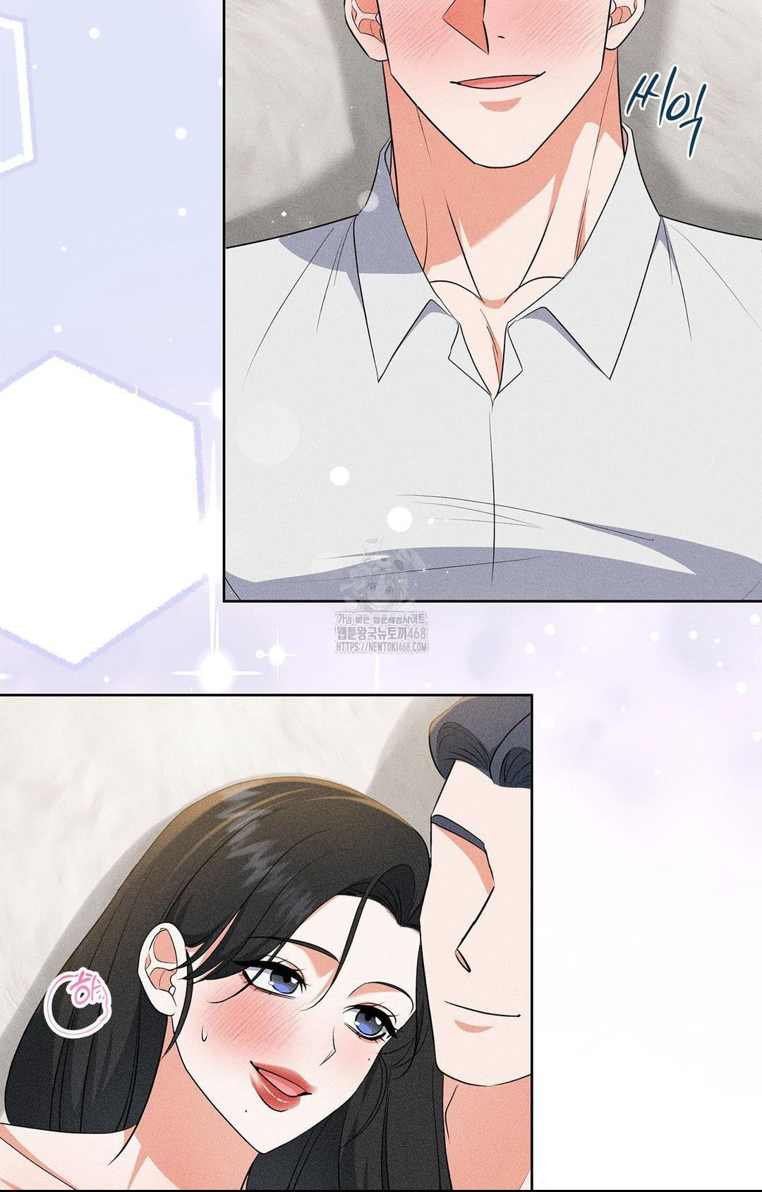 Please Help, Mister Raw Chapter 25 Page 59