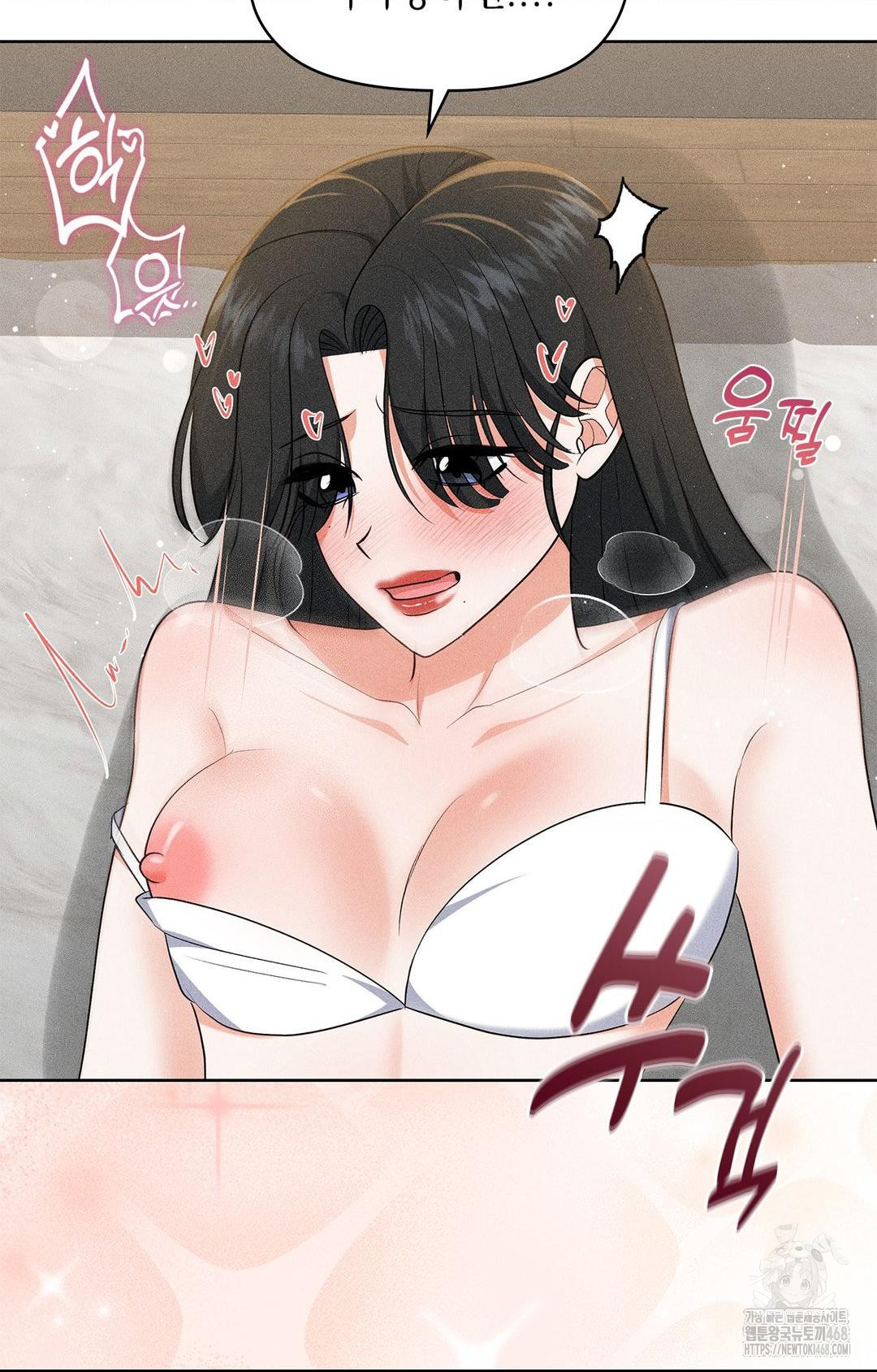 Please Help, Mister Raw Chapter 25 Page 67