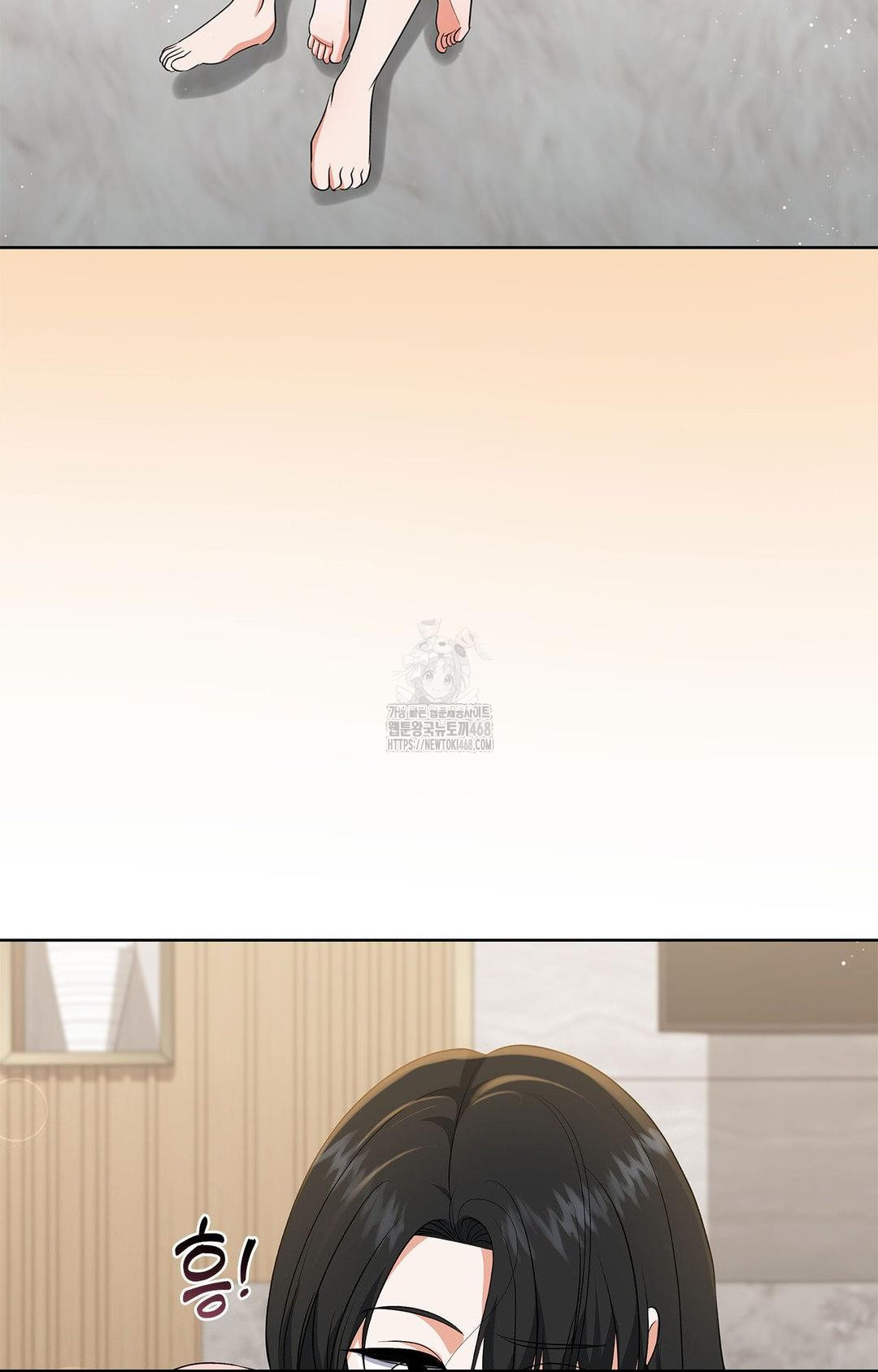 Please Help, Mister Raw Chapter 25 Page 74