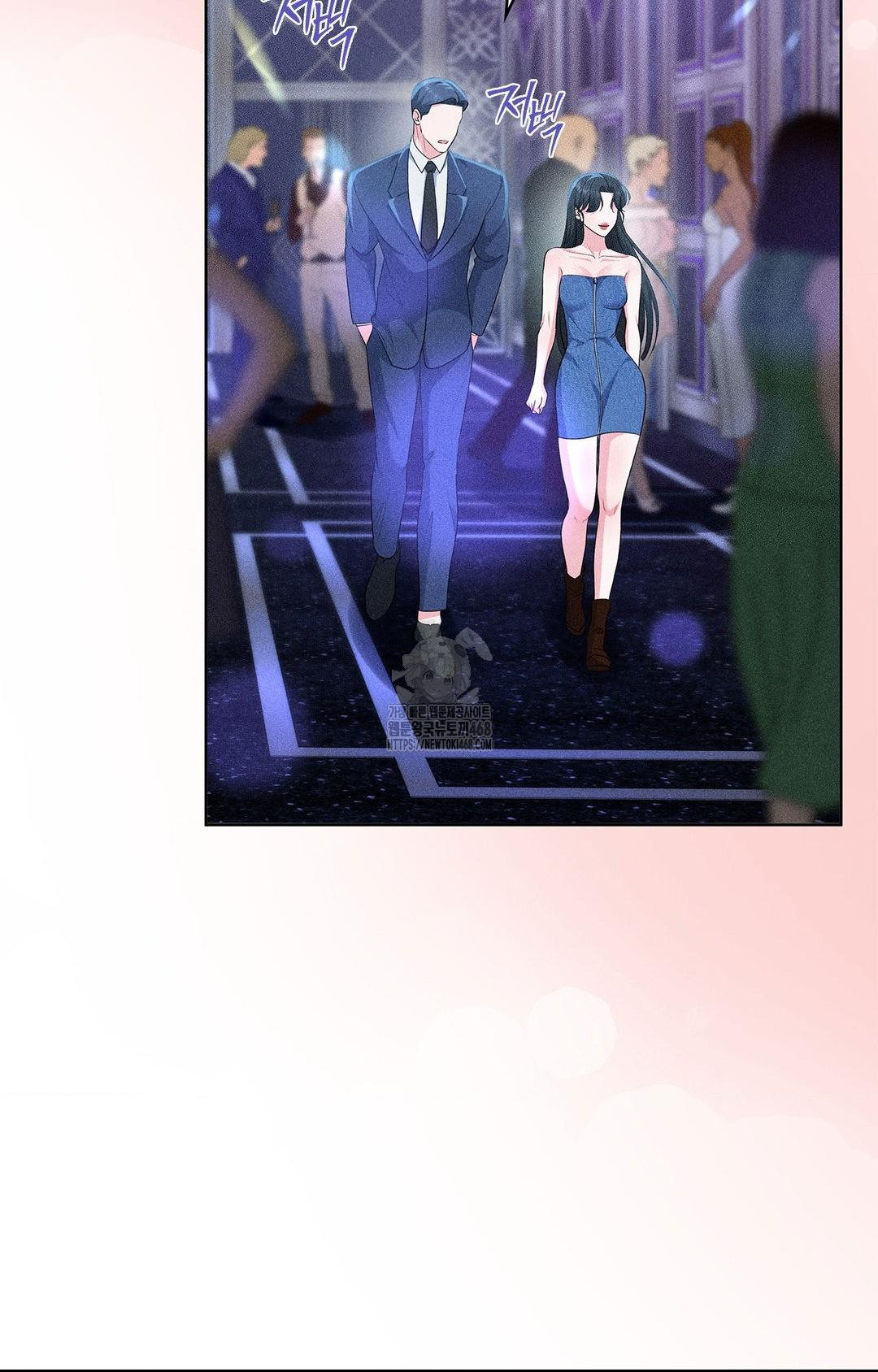 Please Help, Mister Raw Chapter 26 Page 23