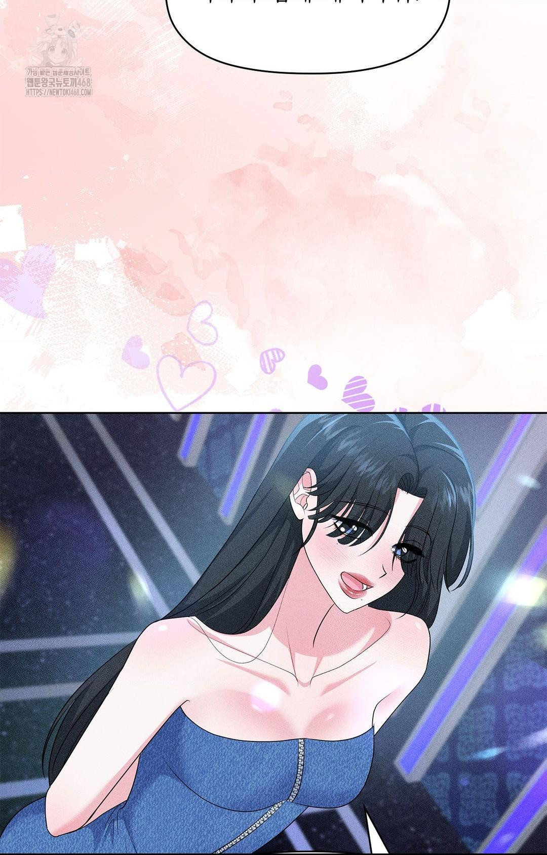 Please Help, Mister Raw Chapter 26 Page 25