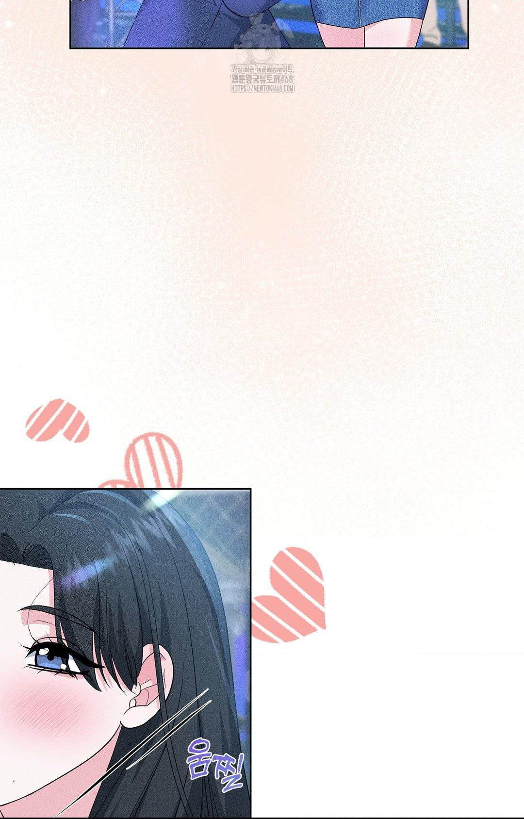 Please Help, Mister Raw Chapter 26 Page 33