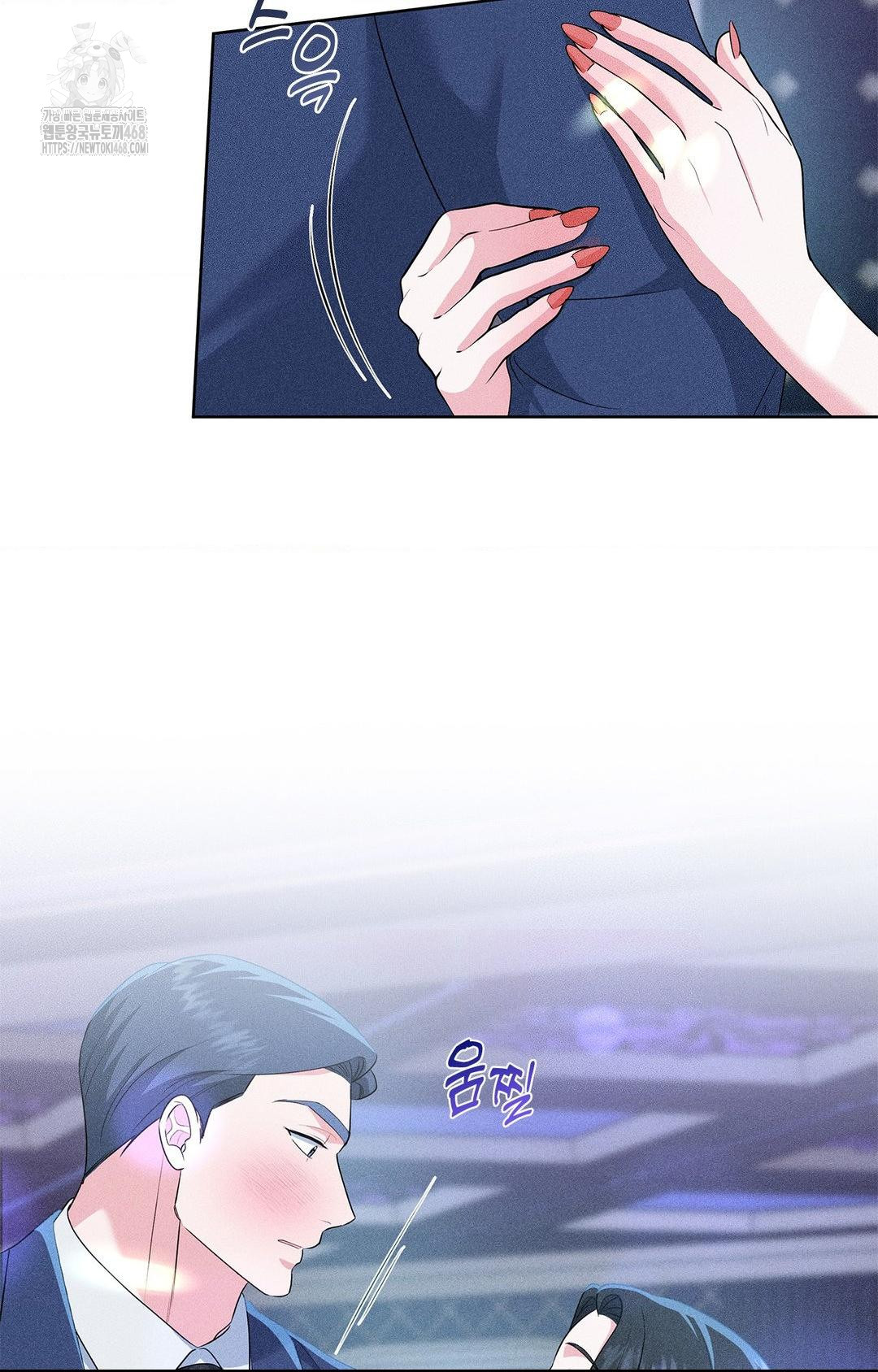 Please Help, Mister Raw Chapter 26 Page 36