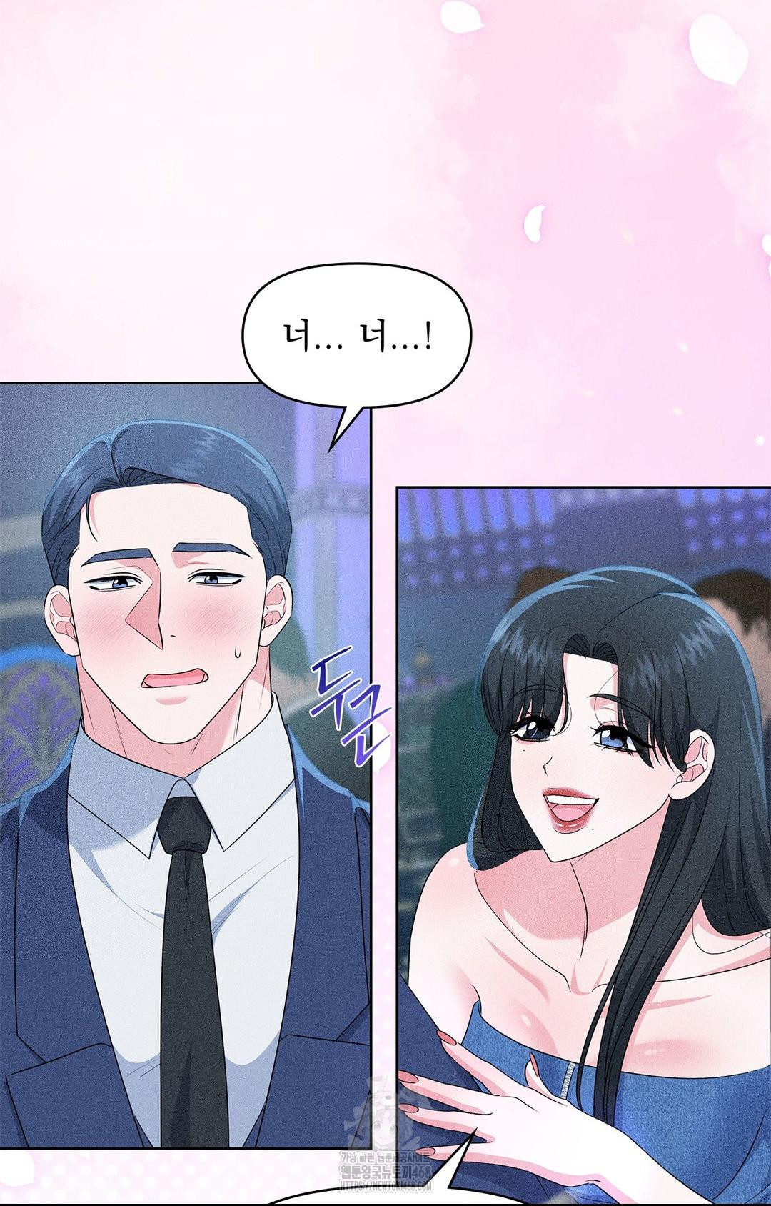 Please Help, Mister Raw Chapter 26 Page 38