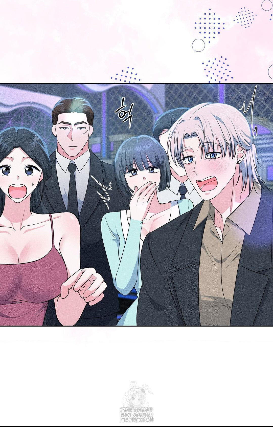 Please Help, Mister Raw Chapter 26 Page 41