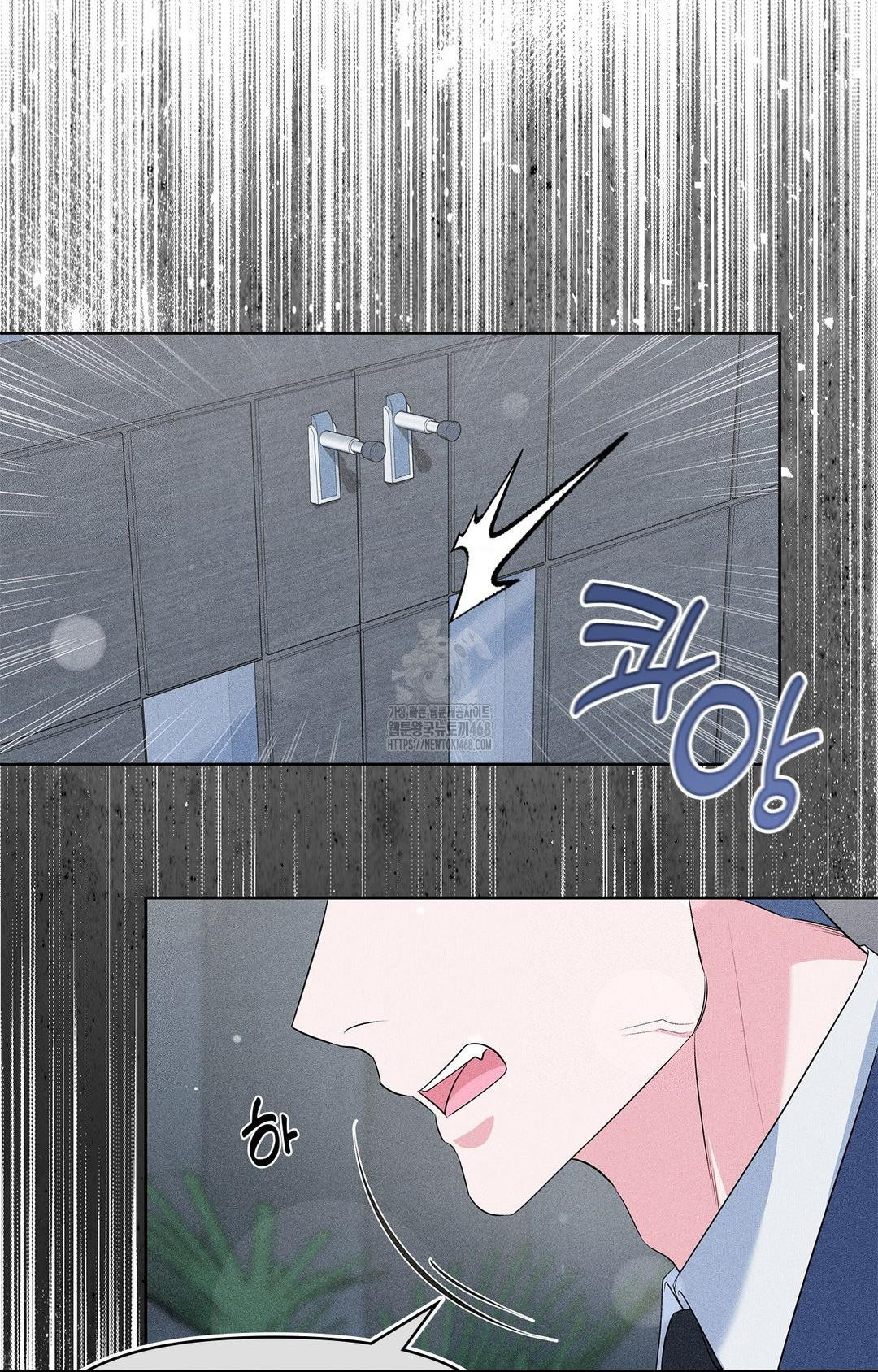 Please Help, Mister Raw Chapter 26 Page 44