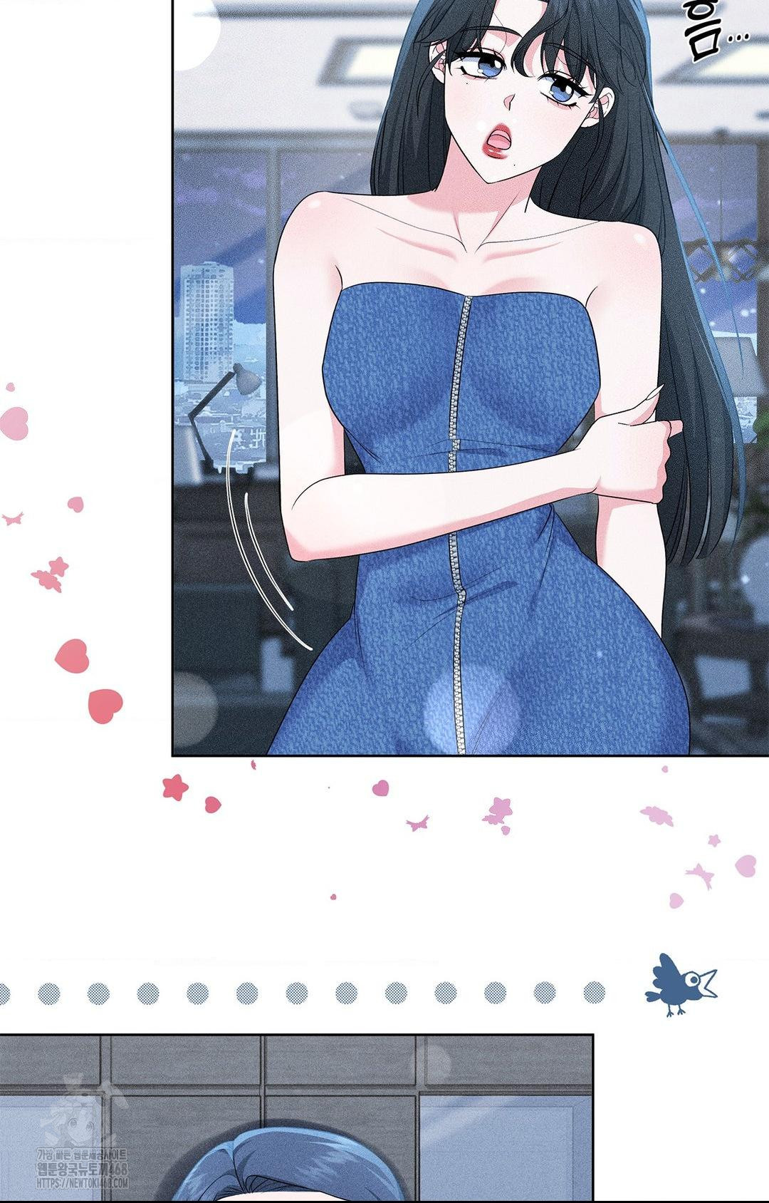 Please Help, Mister Raw Chapter 26 Page 47