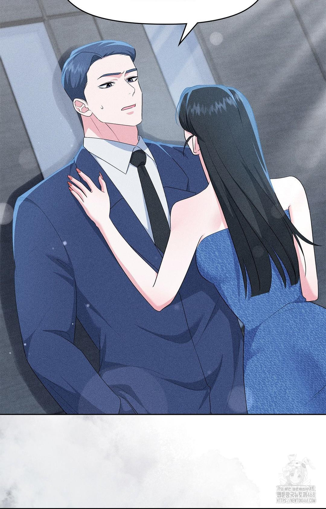 Please Help, Mister Raw Chapter 26 Page 51