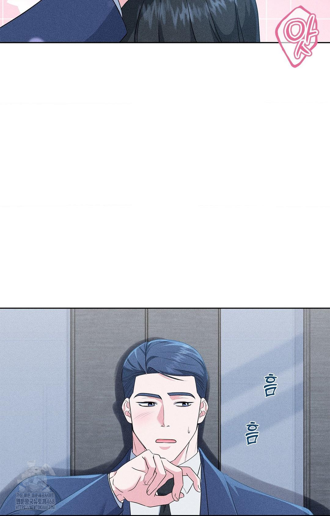 Please Help, Mister Raw Chapter 26 Page 57