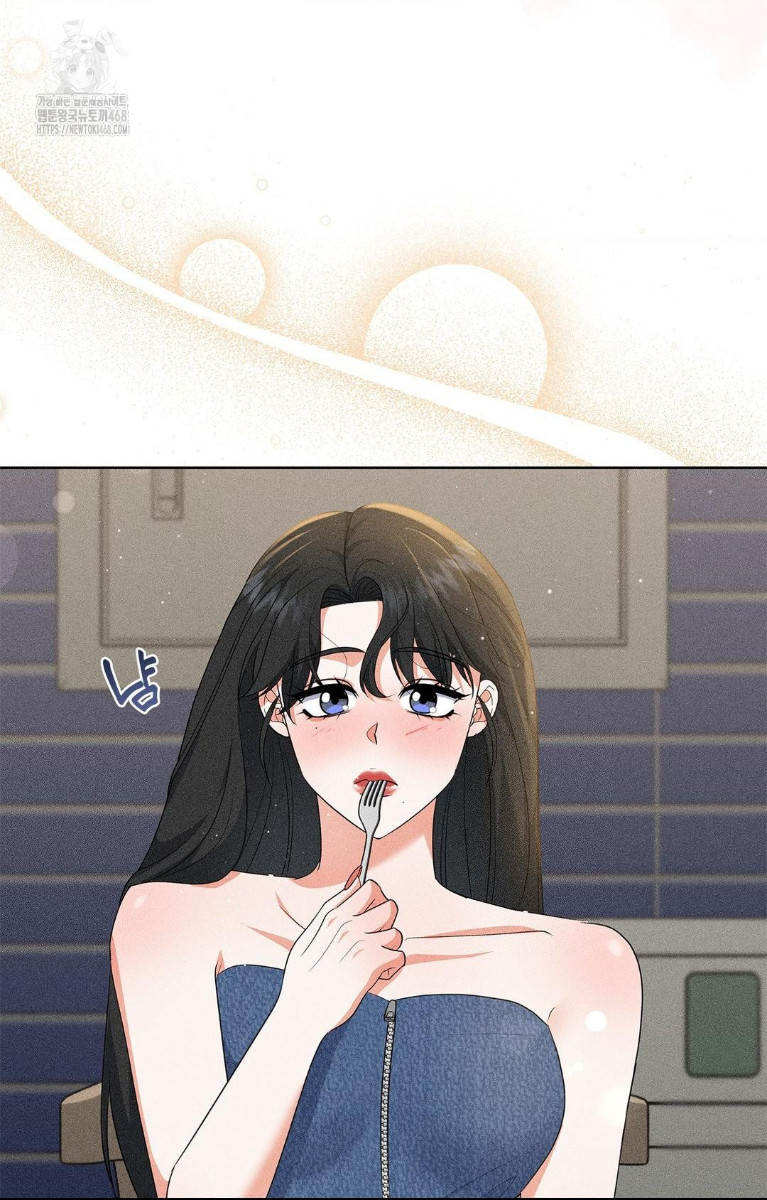 Please Help, Mister Raw Chapter 26 Page 6