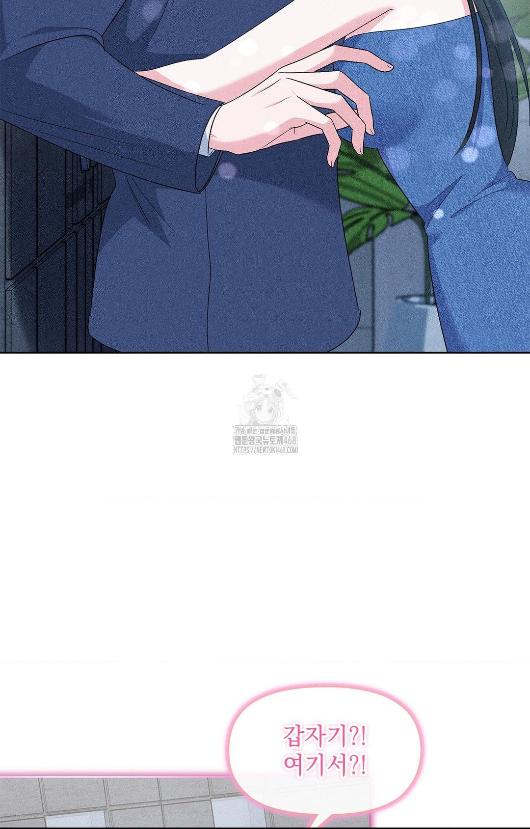 Please Help, Mister Raw Chapter 26 Page 64