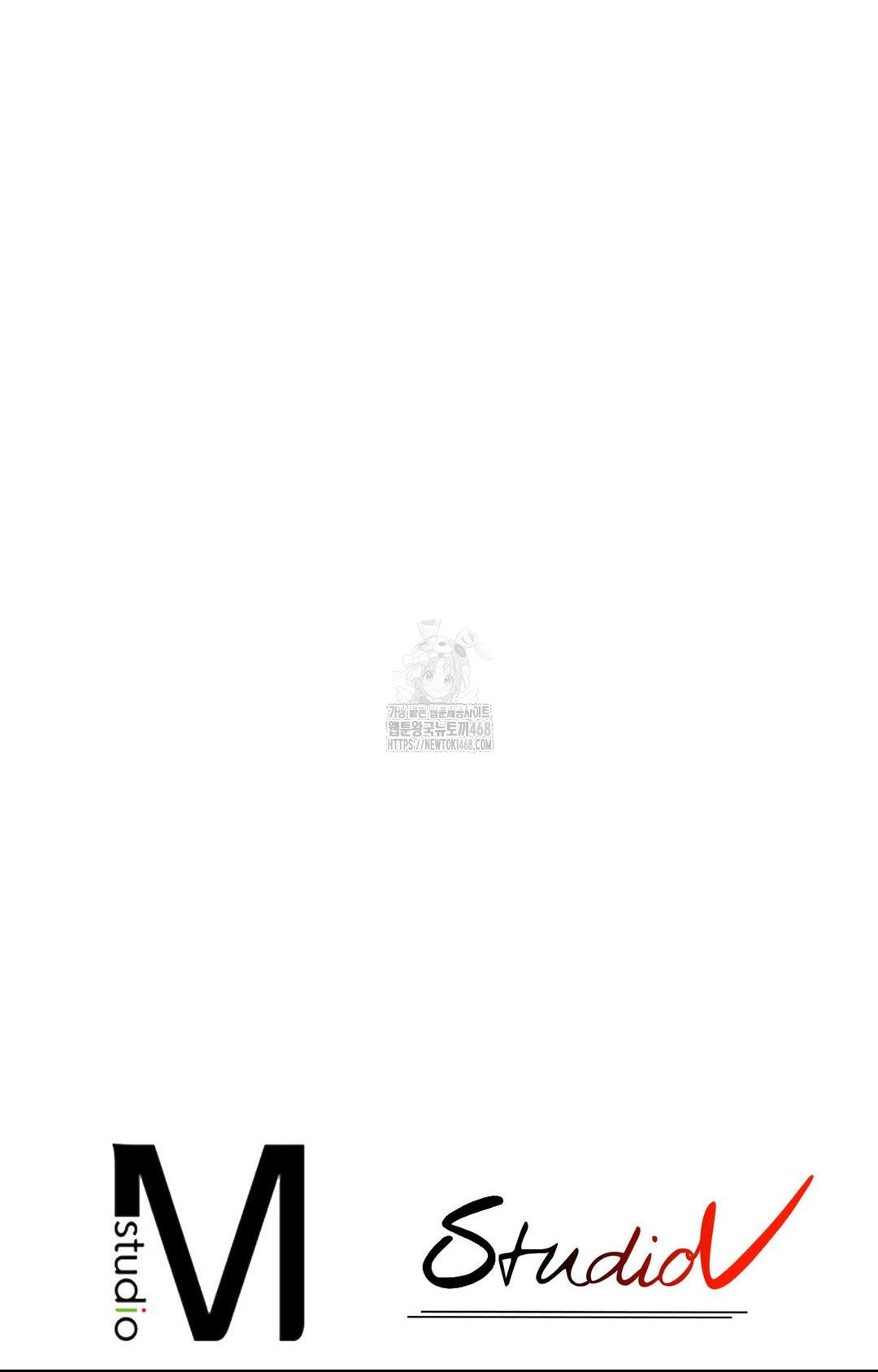 Please Help, Mister Raw Chapter 26 Page 74