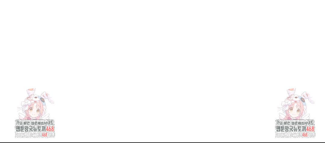 Please Help, Mister Raw Chapter 26 Page 75