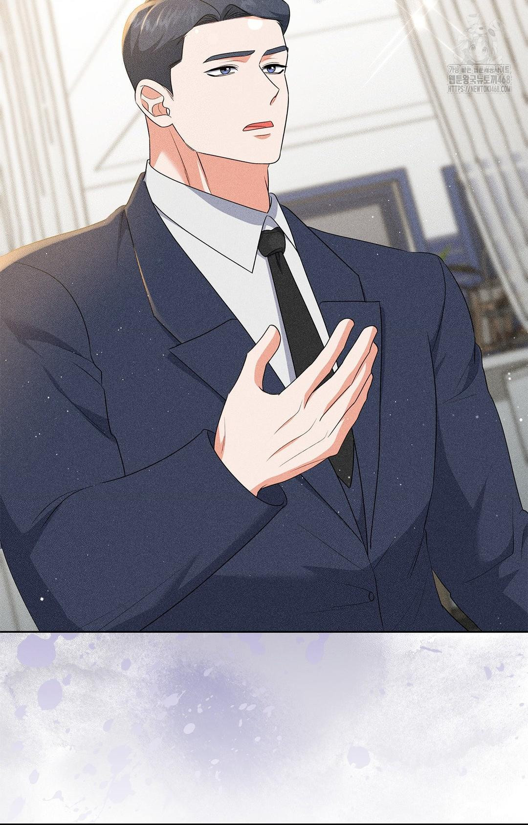 Please Help, Mister Raw Chapter 26 Page 9