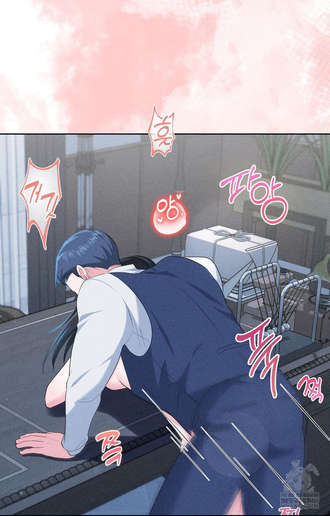 Please Help, Mister Raw Chapter 27 Page 12