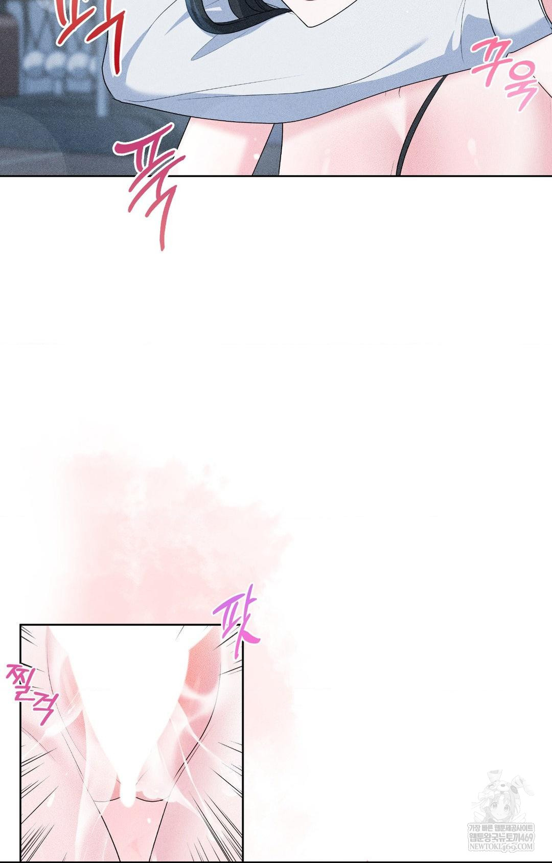 Please Help, Mister Raw Chapter 27 Page 14