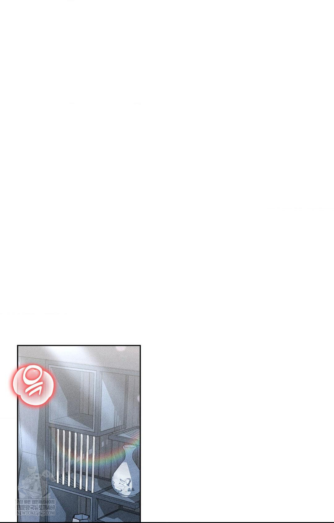 Please Help, Mister Raw Chapter 27 Page 2