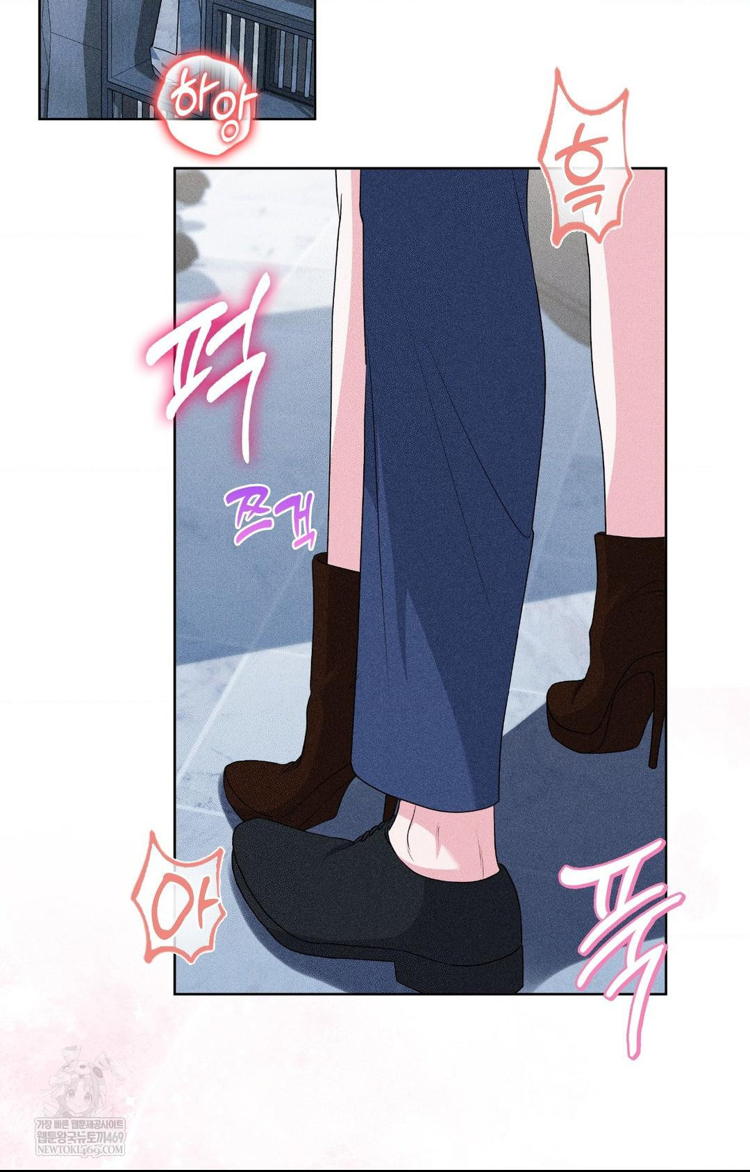 Please Help, Mister Raw Chapter 27 Page 3