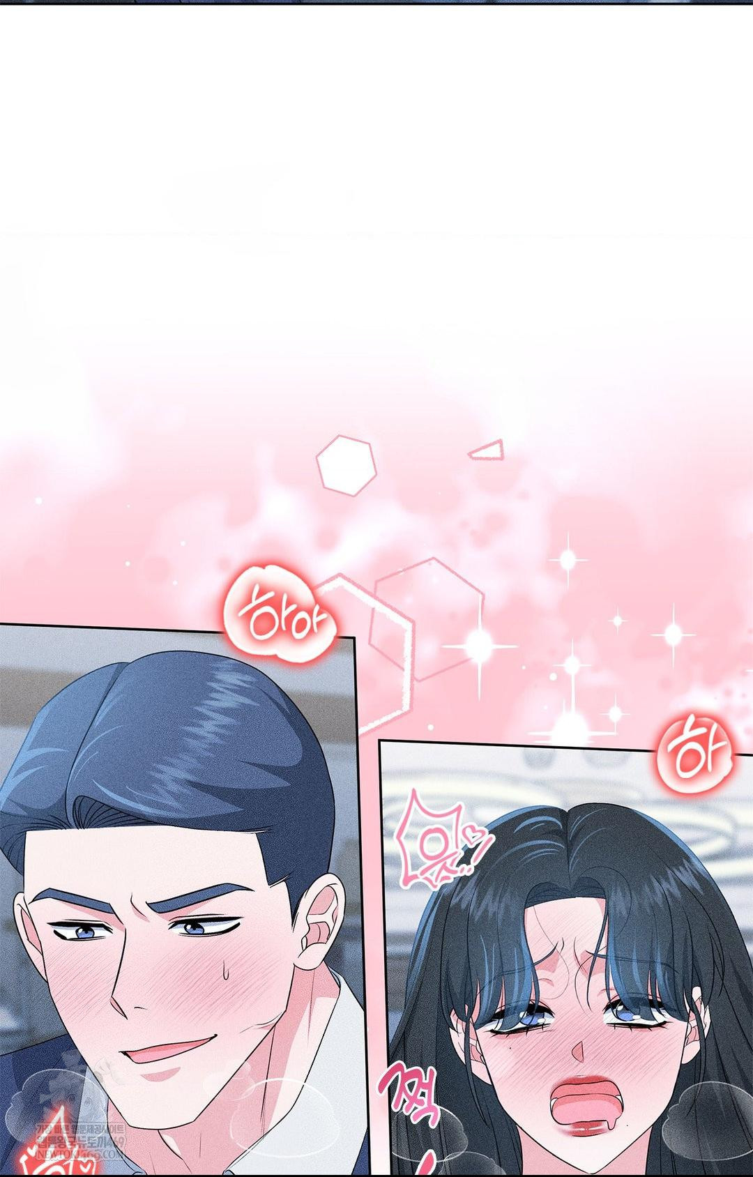 Please Help, Mister Raw Chapter 27 Page 30