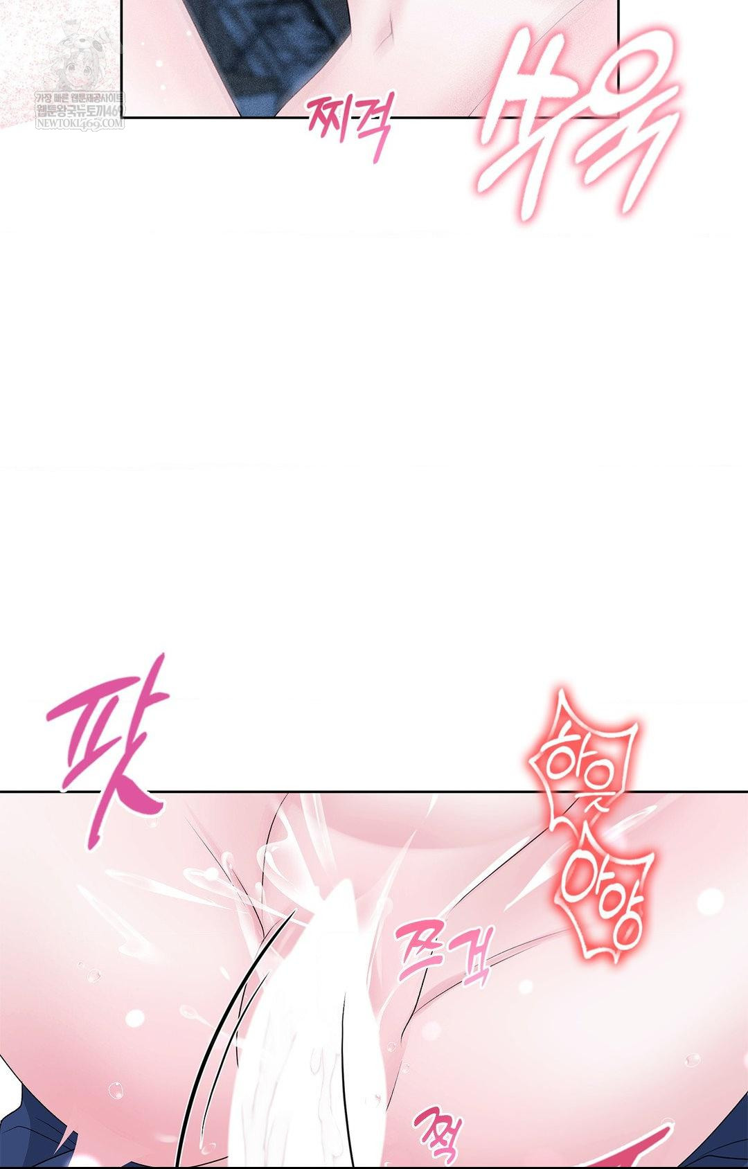 Please Help, Mister Raw Chapter 27 Page 35