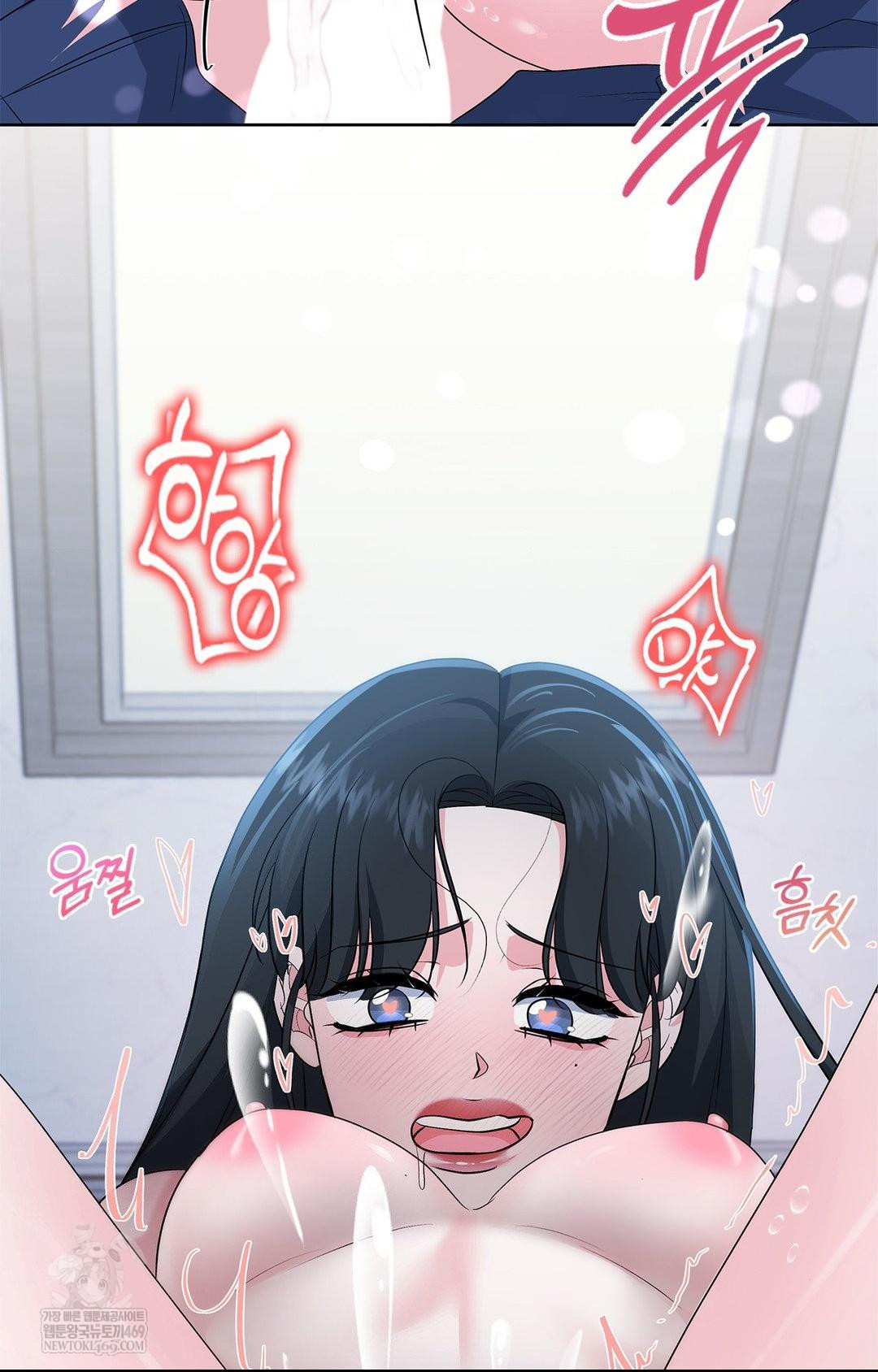 Please Help, Mister Raw Chapter 27 Page 36