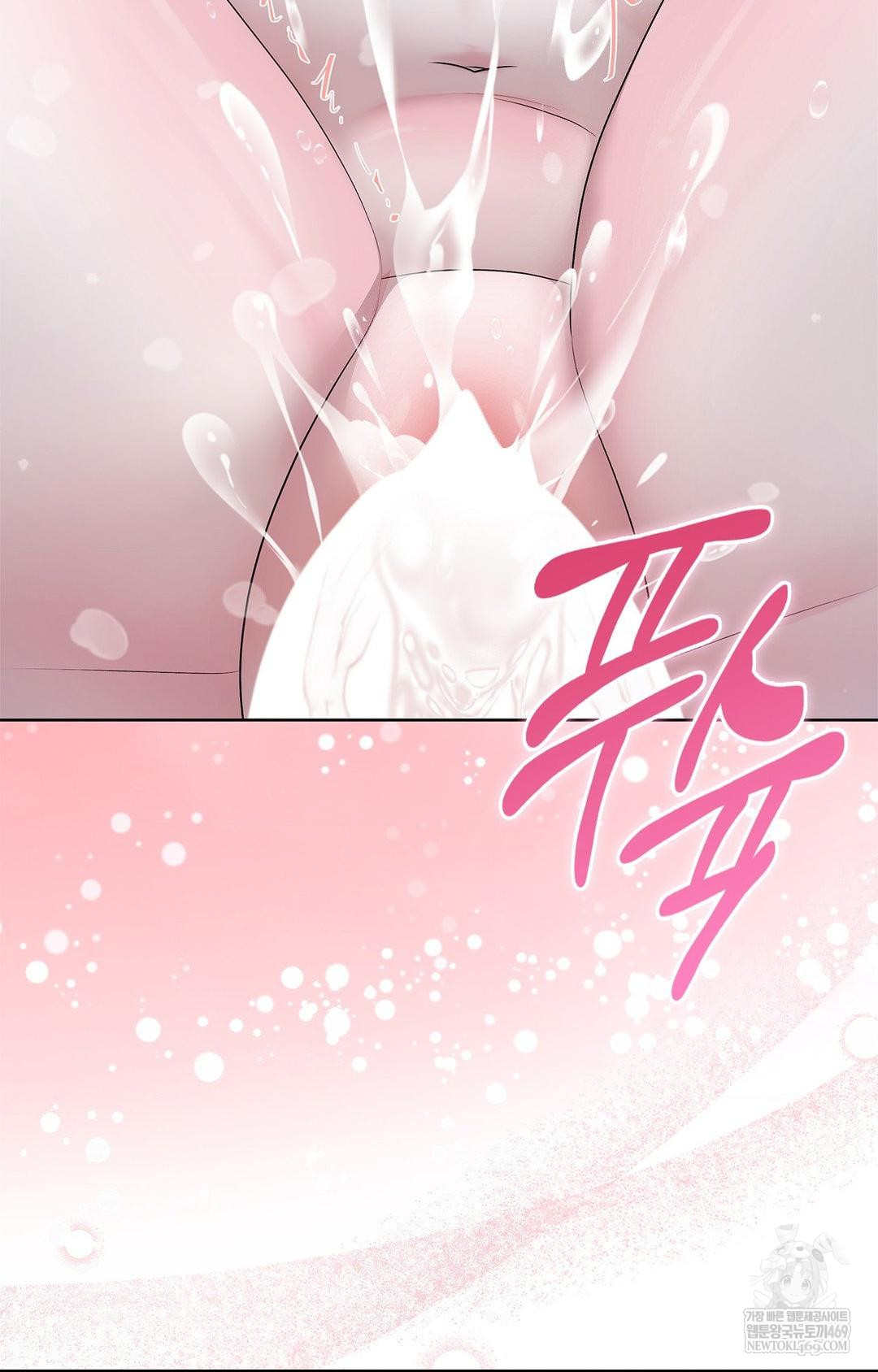 Please Help, Mister Raw Chapter 27 Page 37