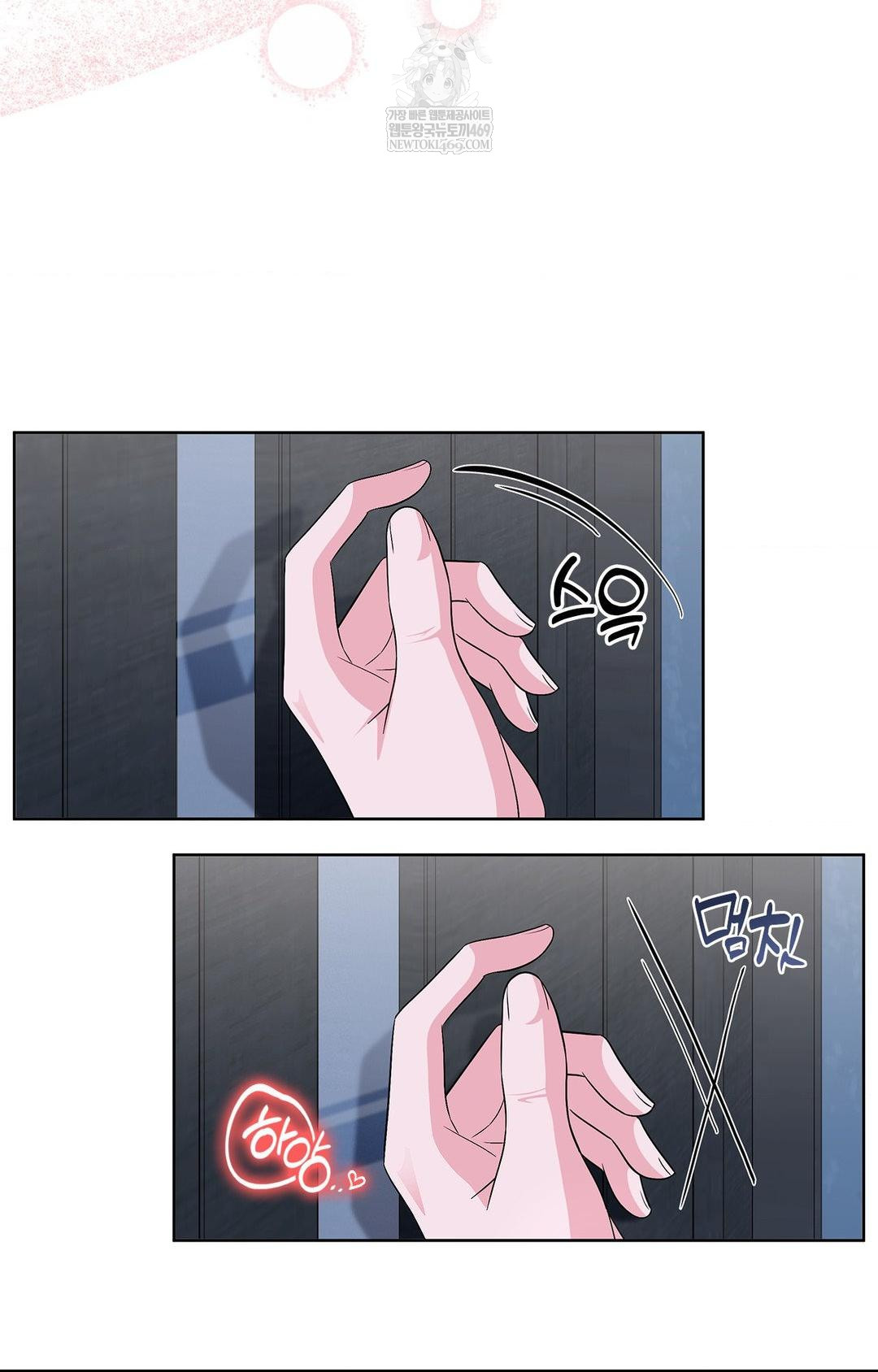 Please Help, Mister Raw Chapter 27 Page 38